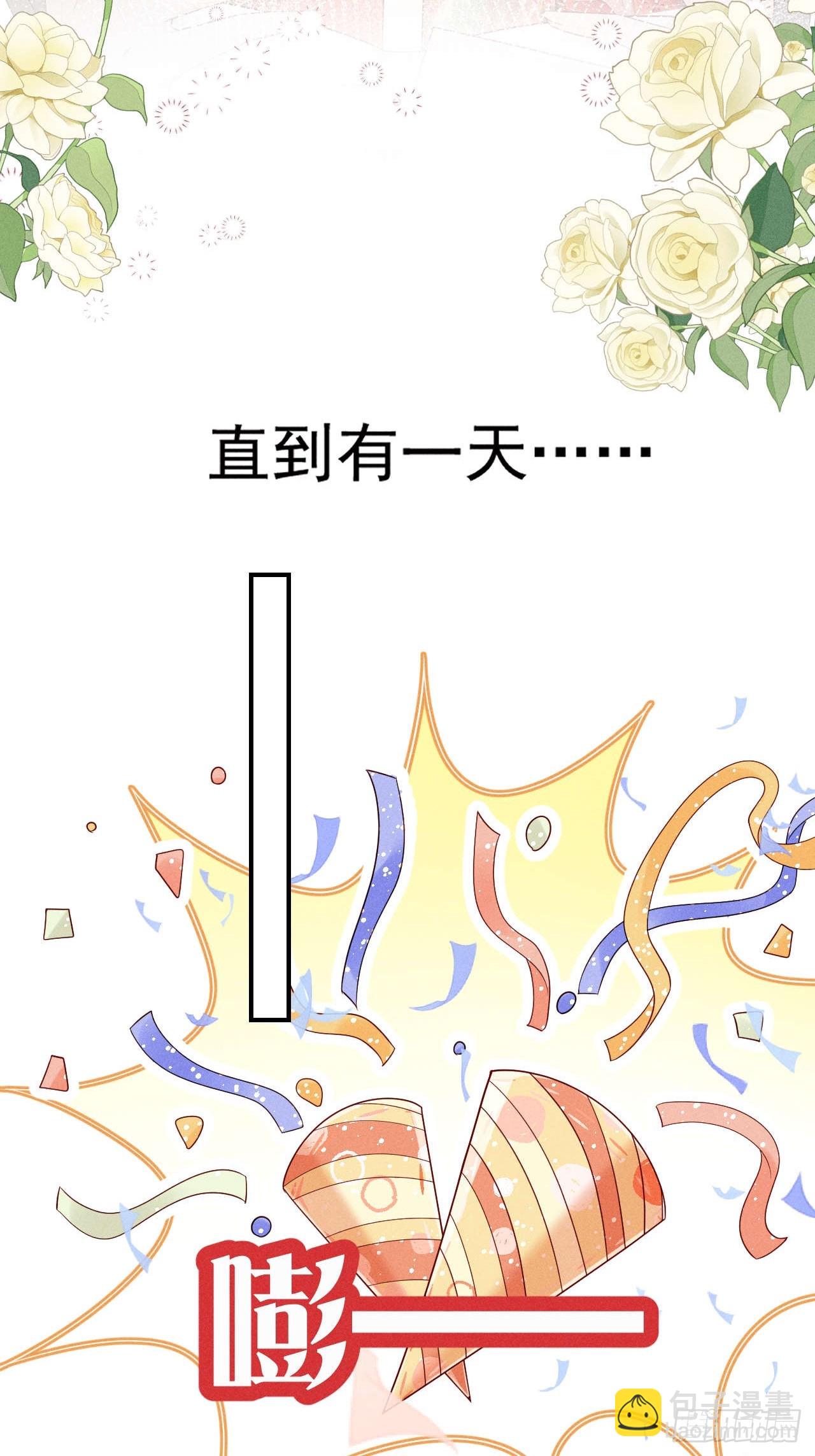 顾清乔古代的艰难生活-第1话