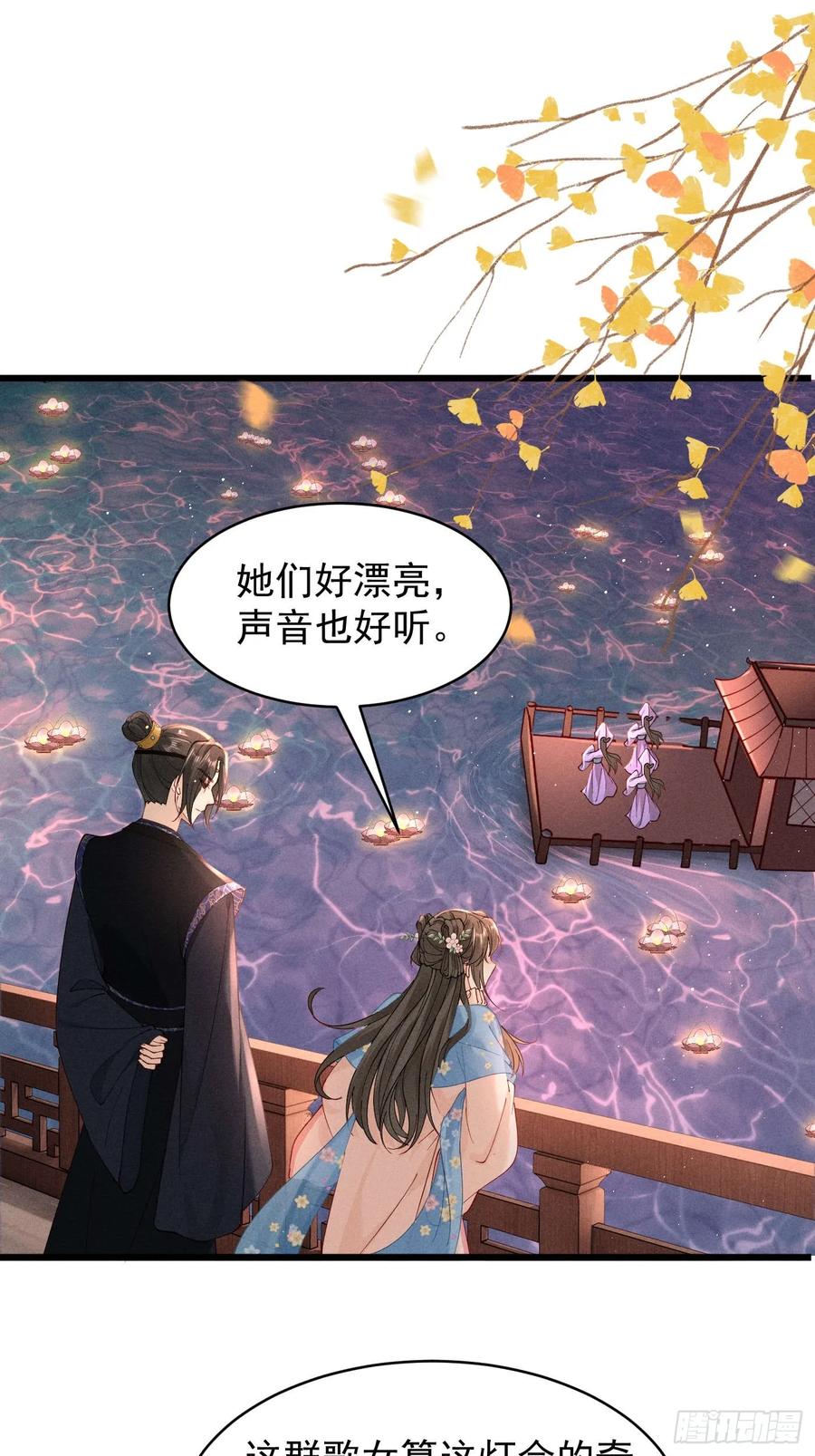 段玉小乔的初约会-第9话