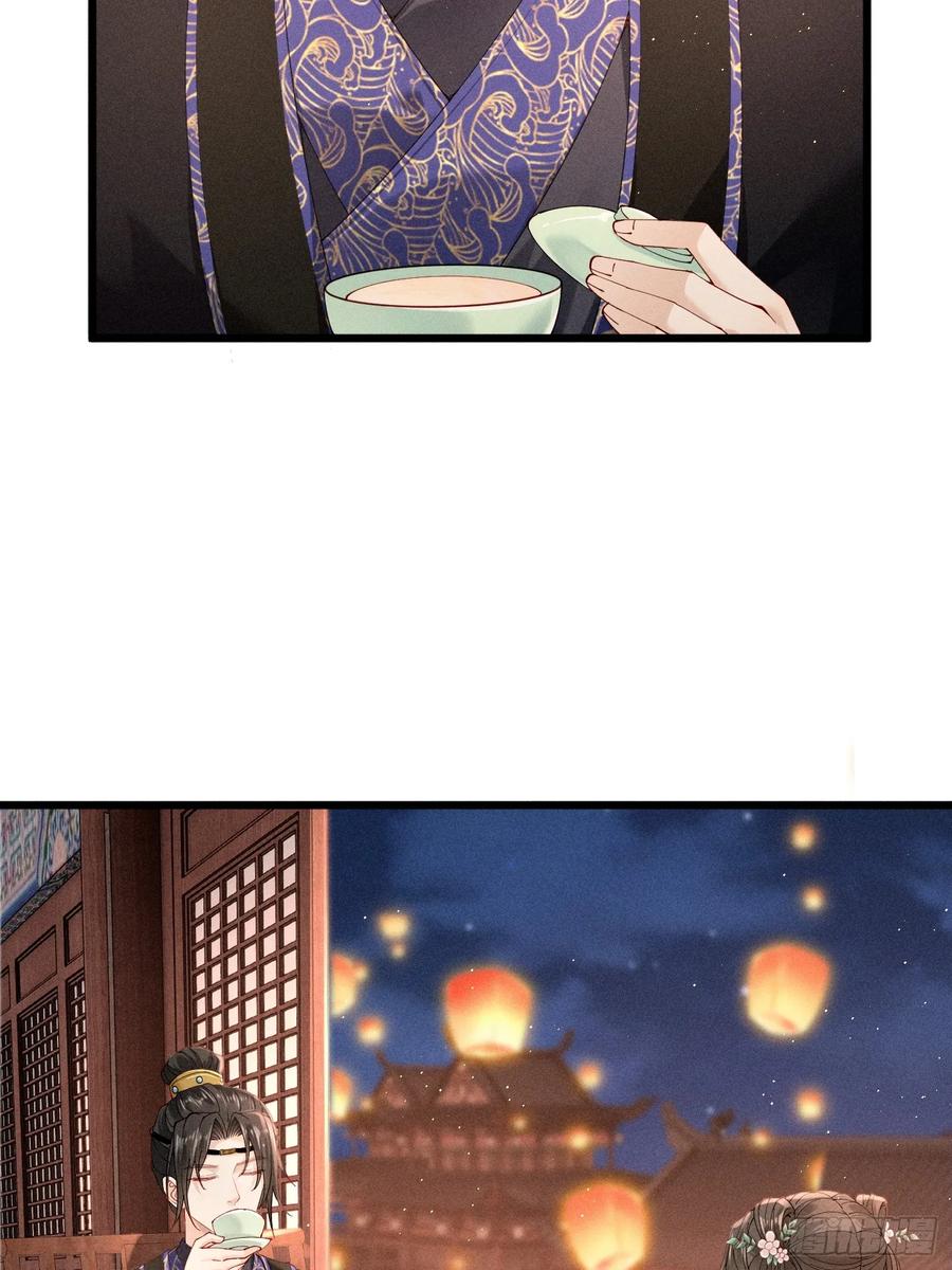 段玉小乔的初约会-第9话