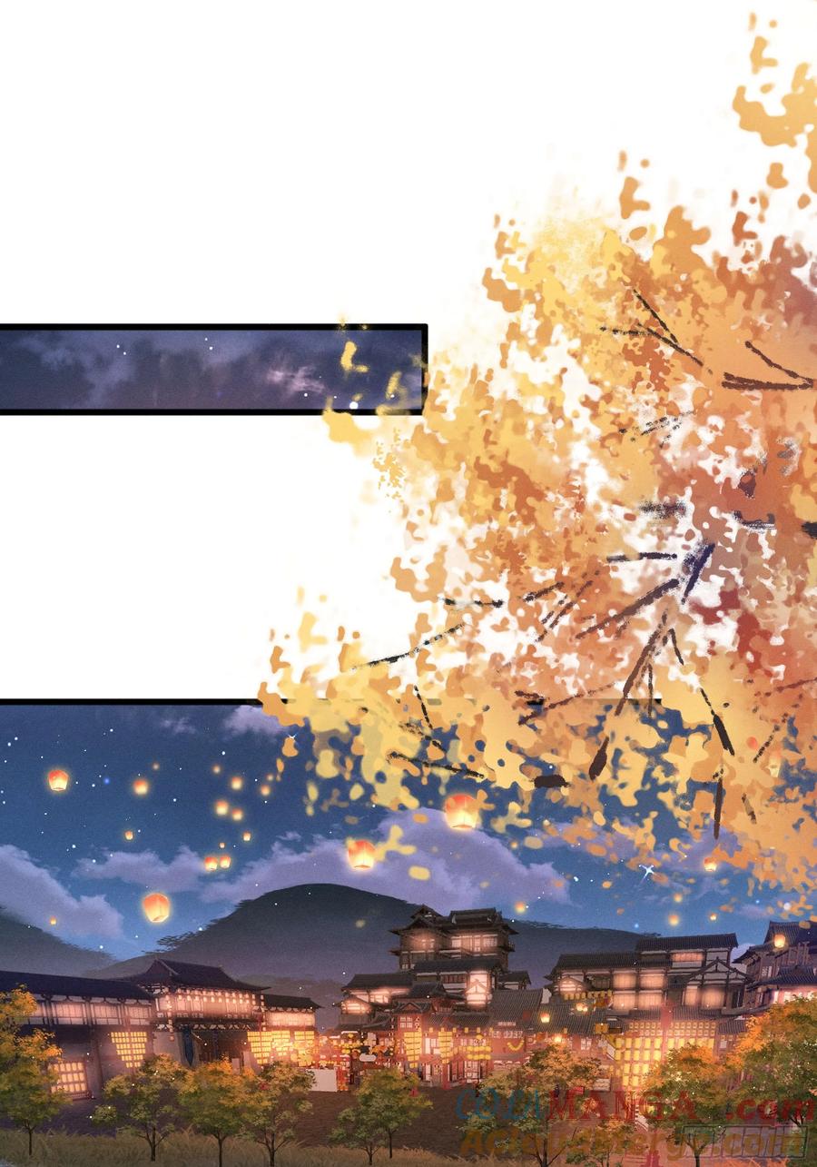 段玉小乔的初约会-第9话