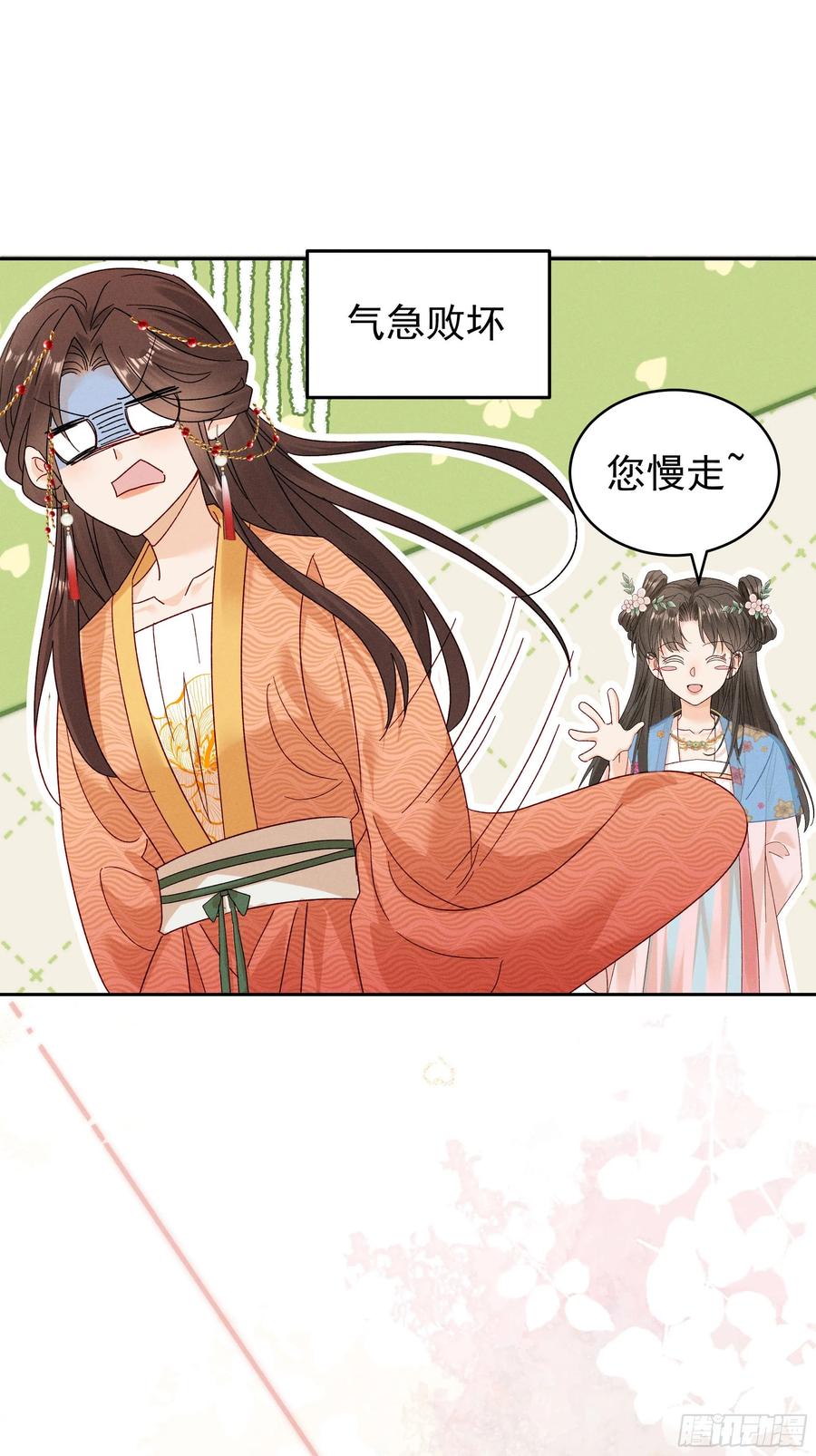 小乔又现神吐槽-第13话
