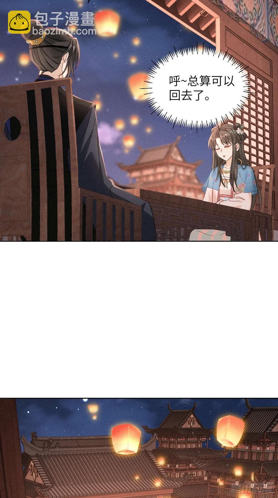 小乔又现神吐槽-第13话