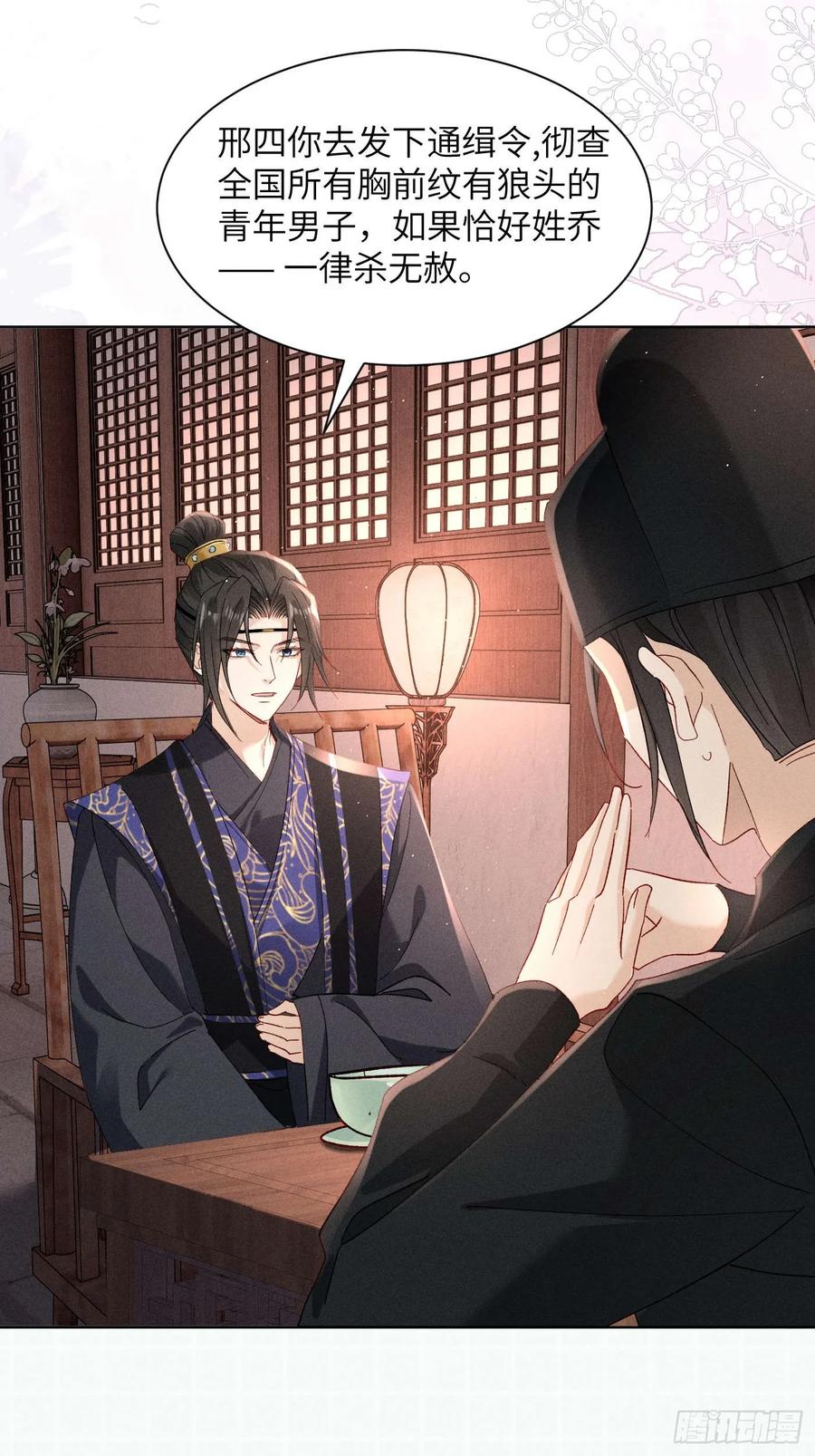 小乔又现神吐槽-第13话