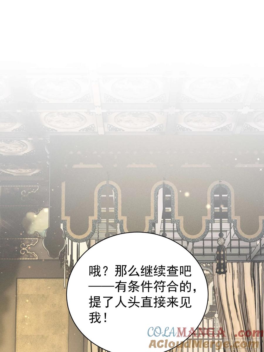 世界上不会有无缘无故的爱(1/2)-第15话