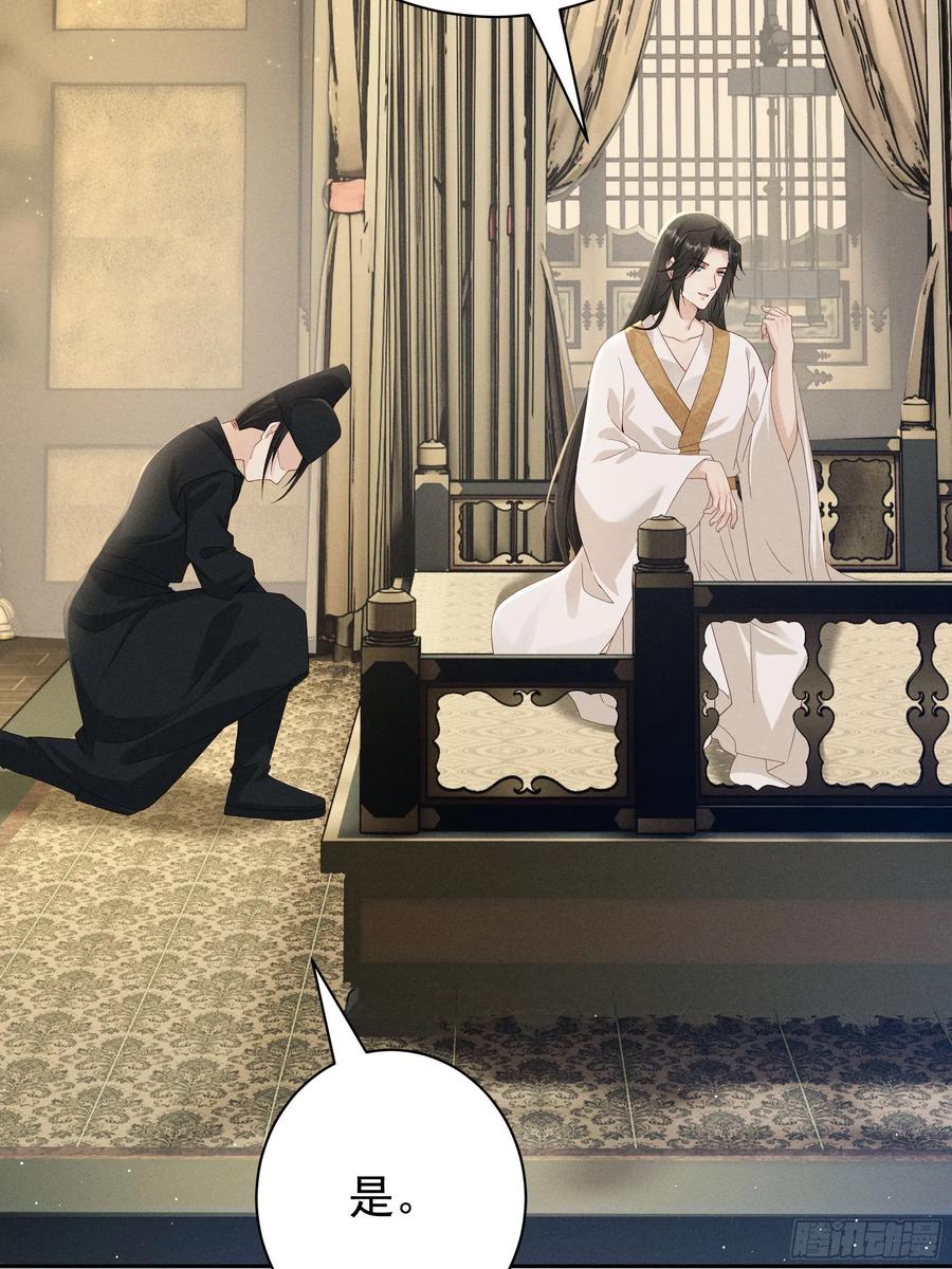 世界上不会有无缘无故的爱(1/2)-第15话