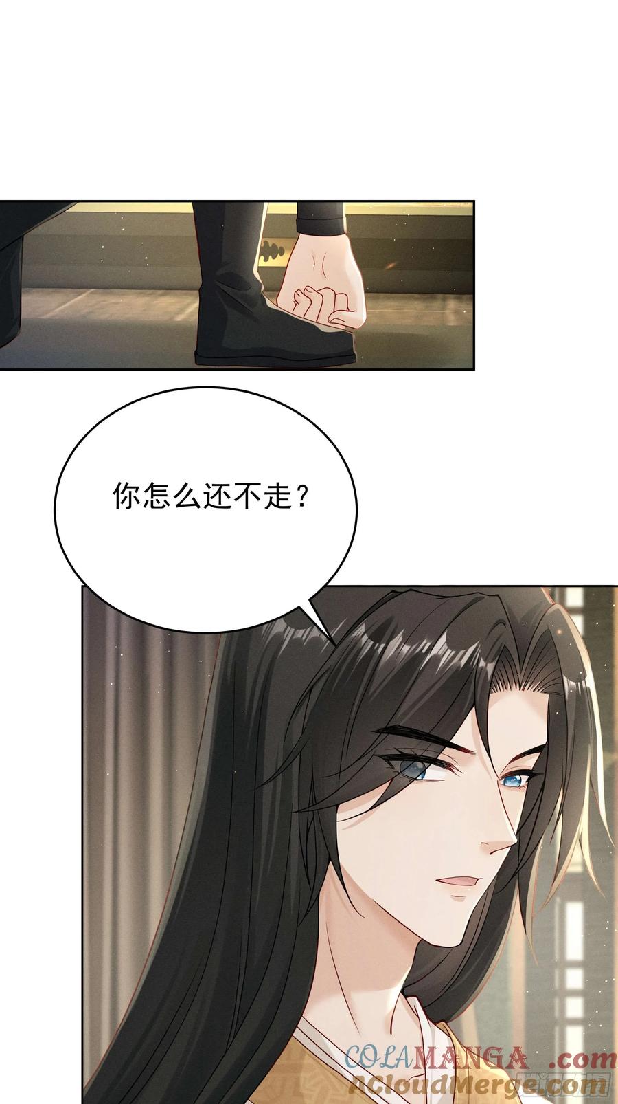 世界上不会有无缘无故的爱(1/2)-第15话