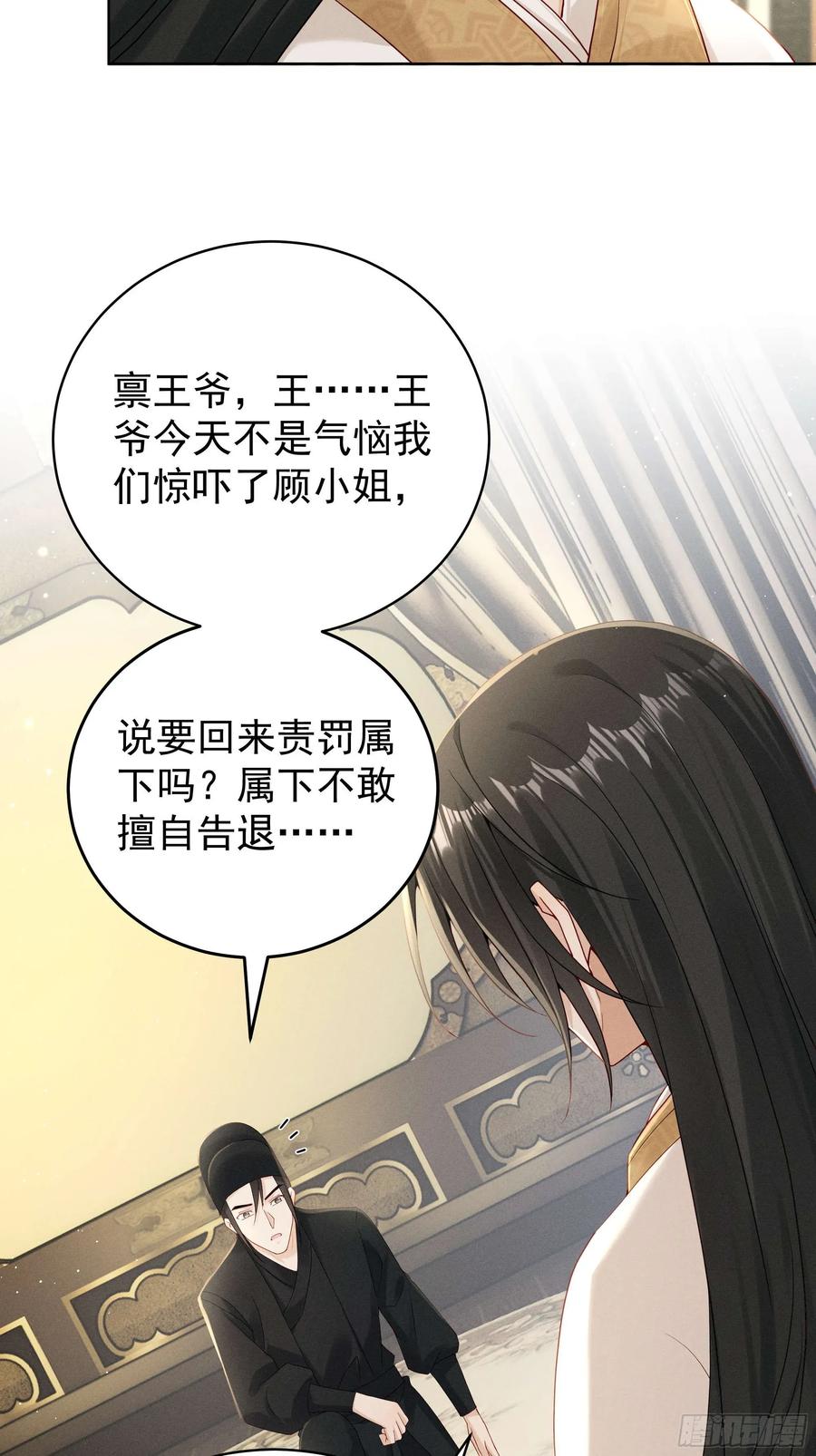 世界上不会有无缘无故的爱(1/2)-第15话