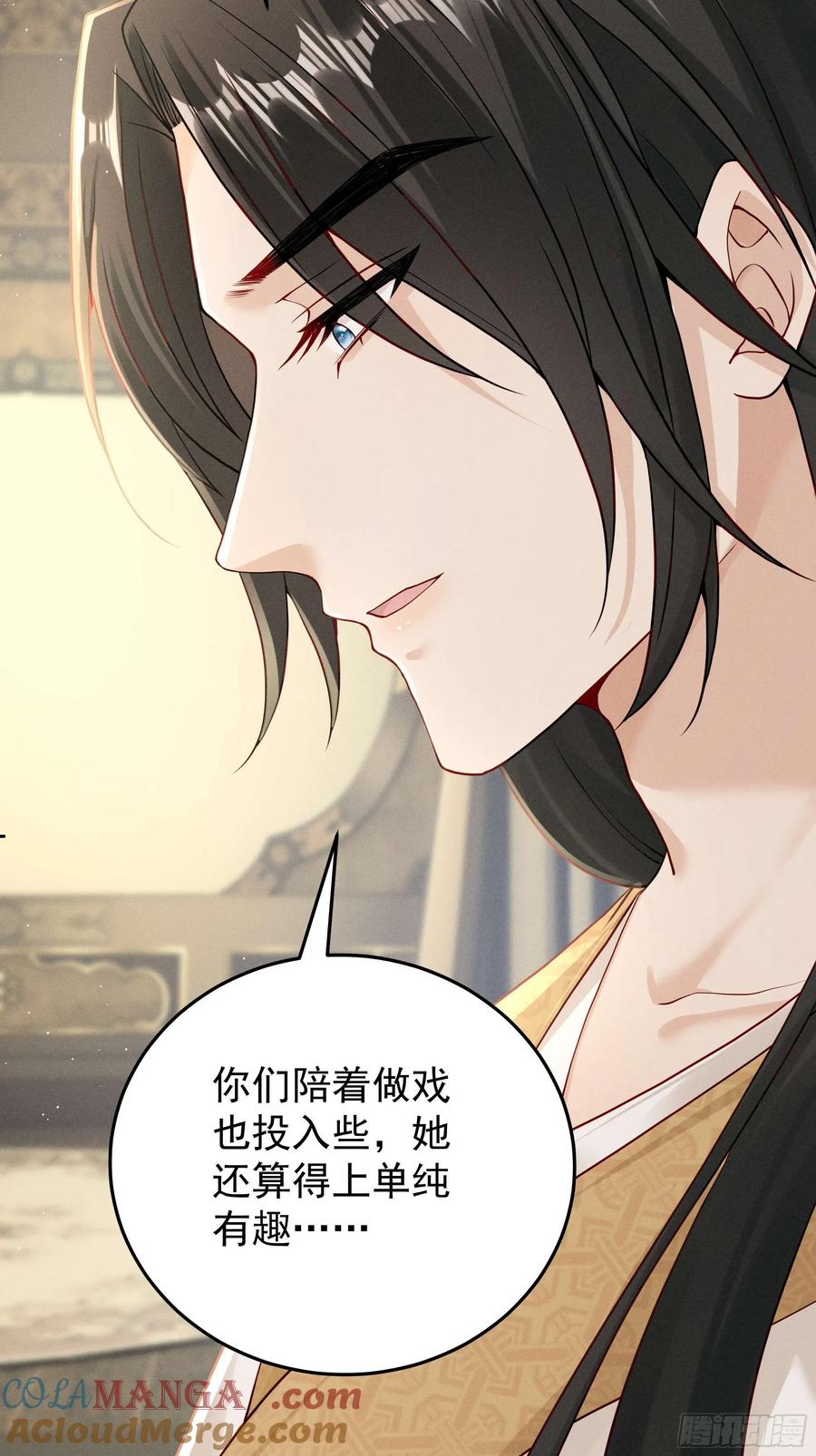 世界上不会有无缘无故的爱(1/2)-第15话