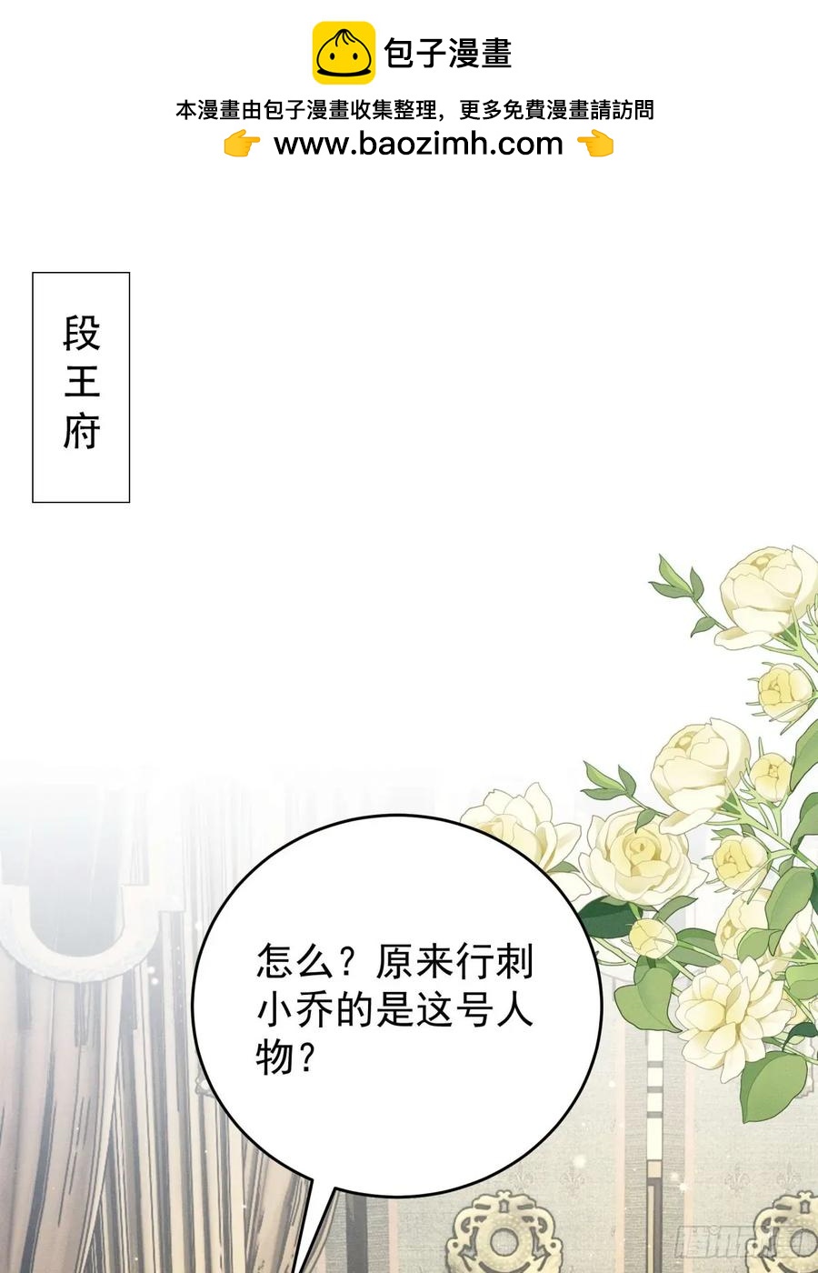 世界上不会有无缘无故的爱(1/2)-第15话