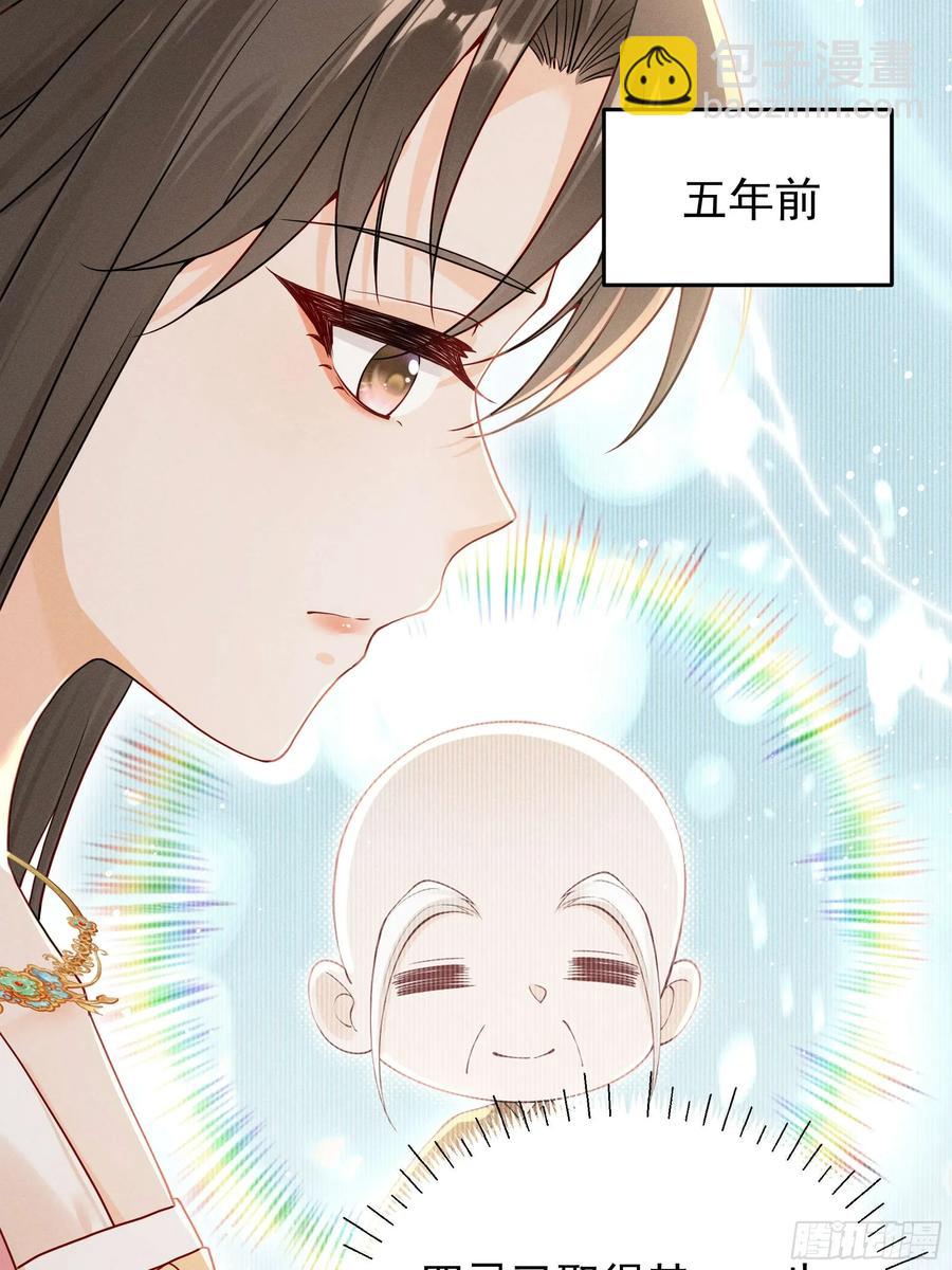 世界上不会有无缘无故的爱(1/2)-第15话