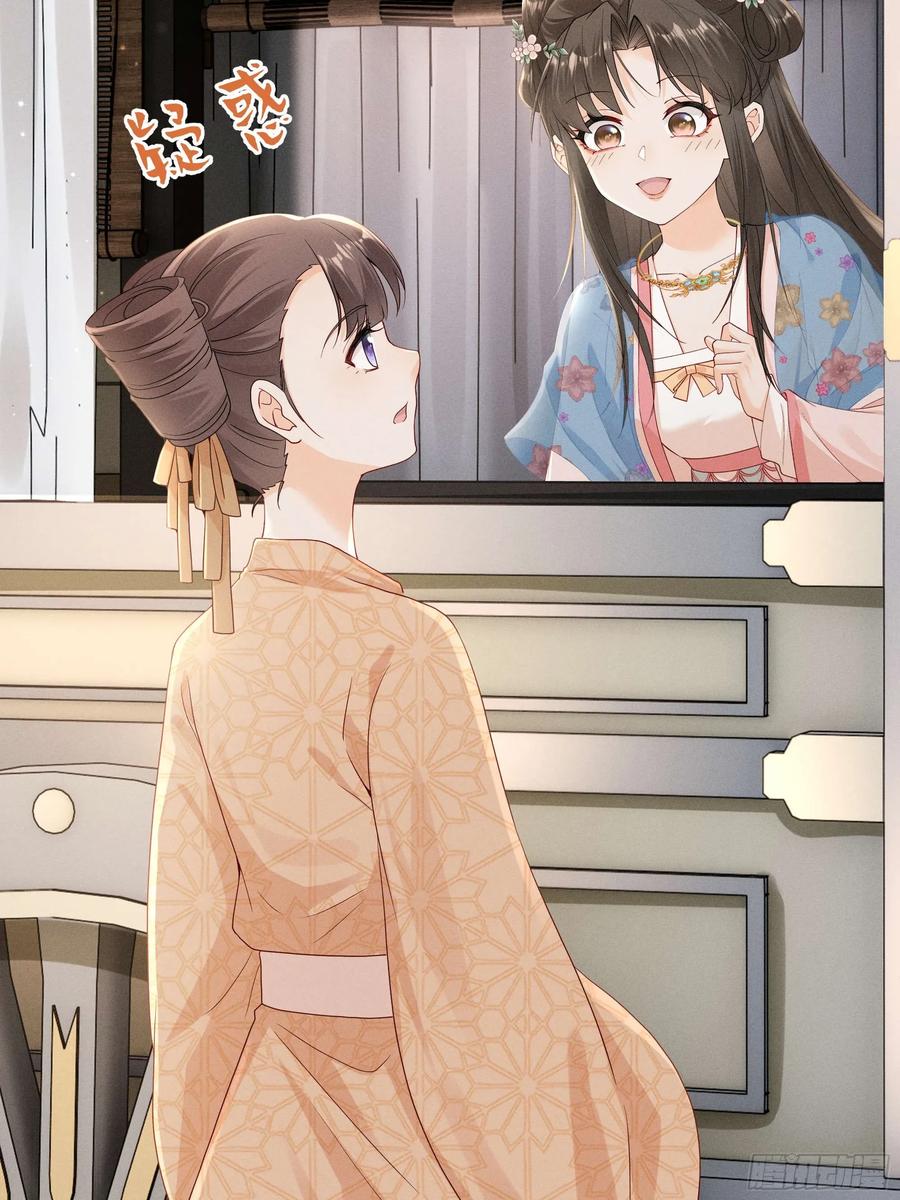 世界上不会有无缘无故的爱(1/2)-第15话