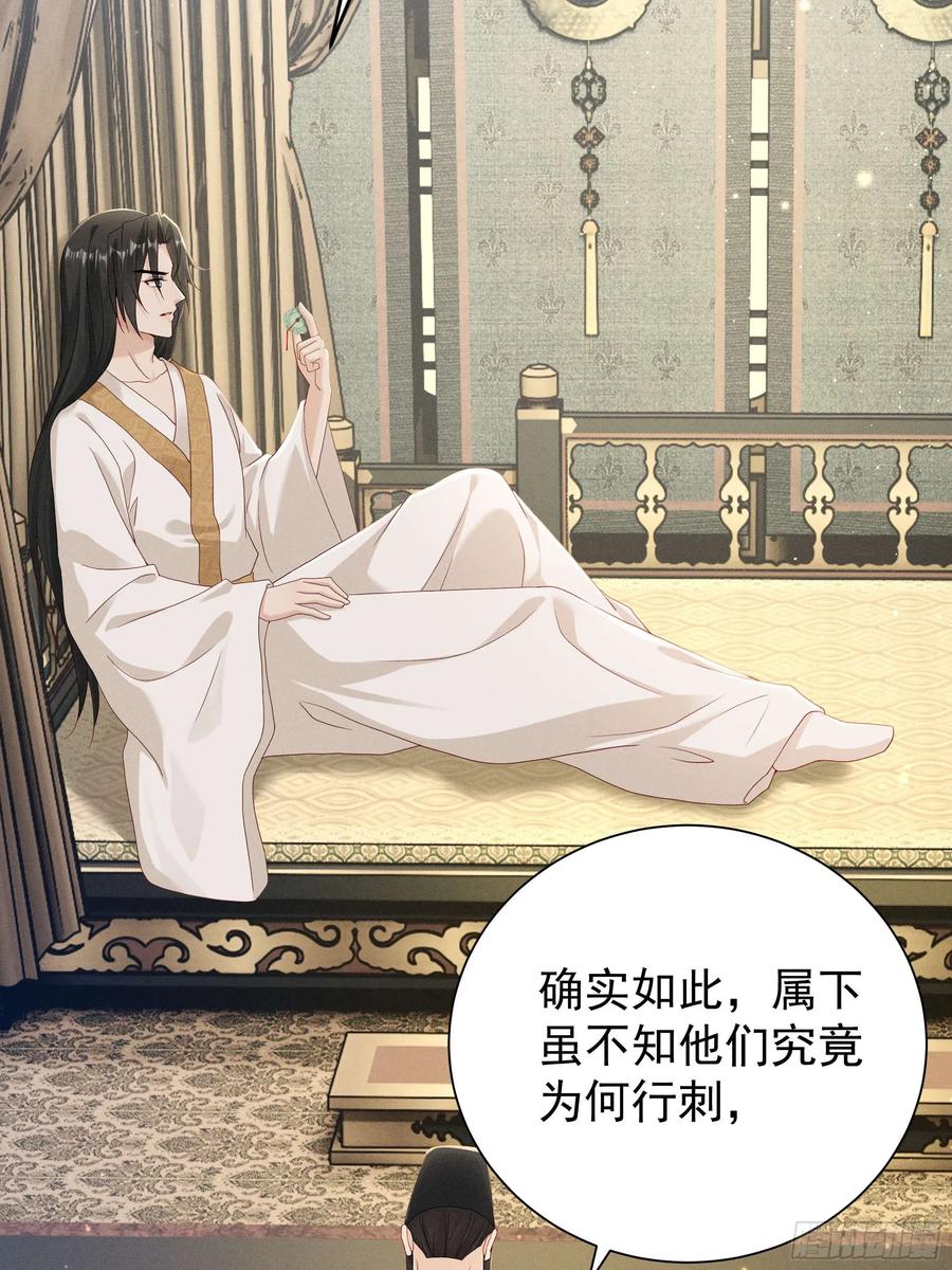 世界上不会有无缘无故的爱(1/2)-第15话