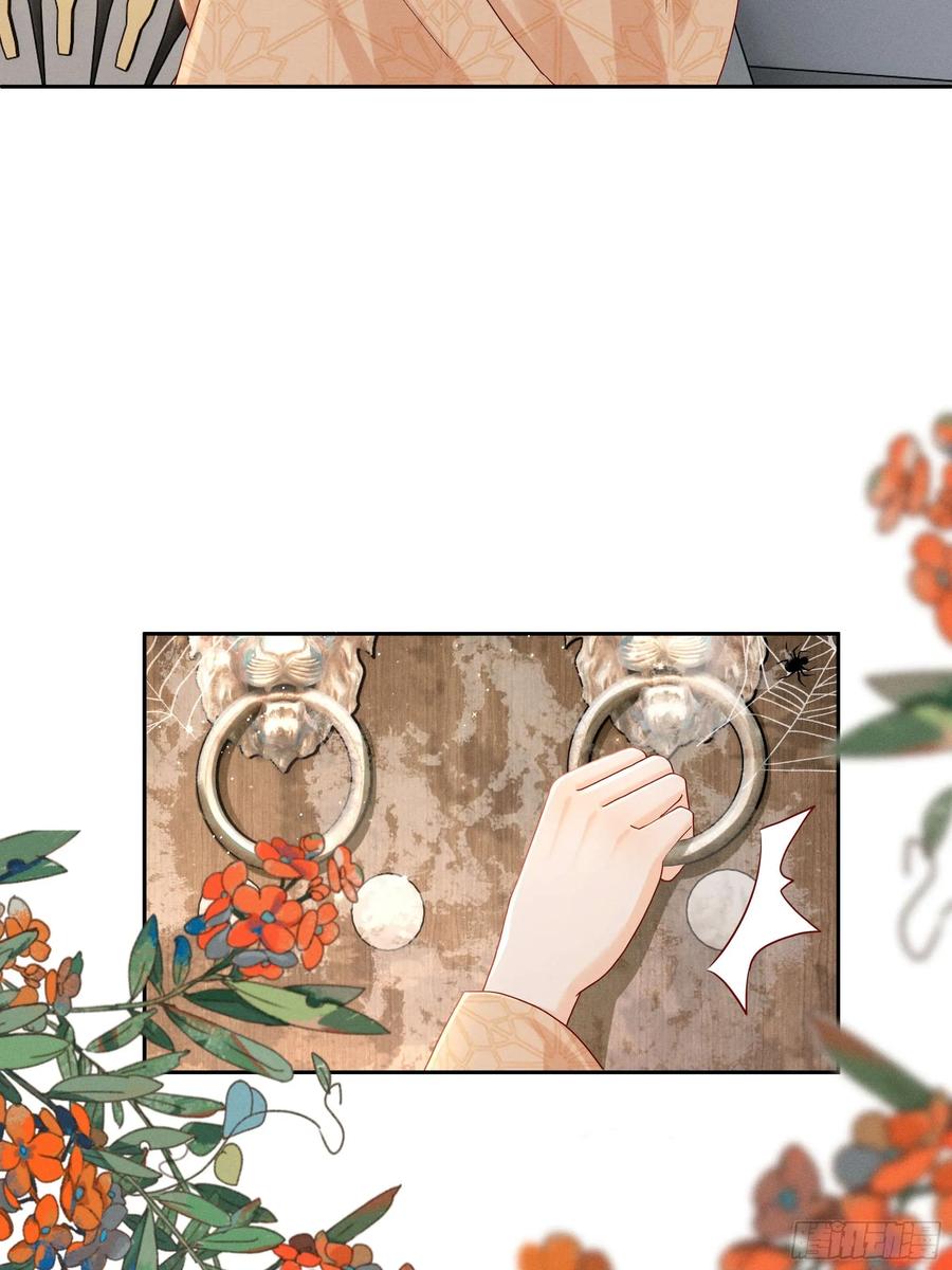 世界上不会有无缘无故的爱(1/2)-第15话