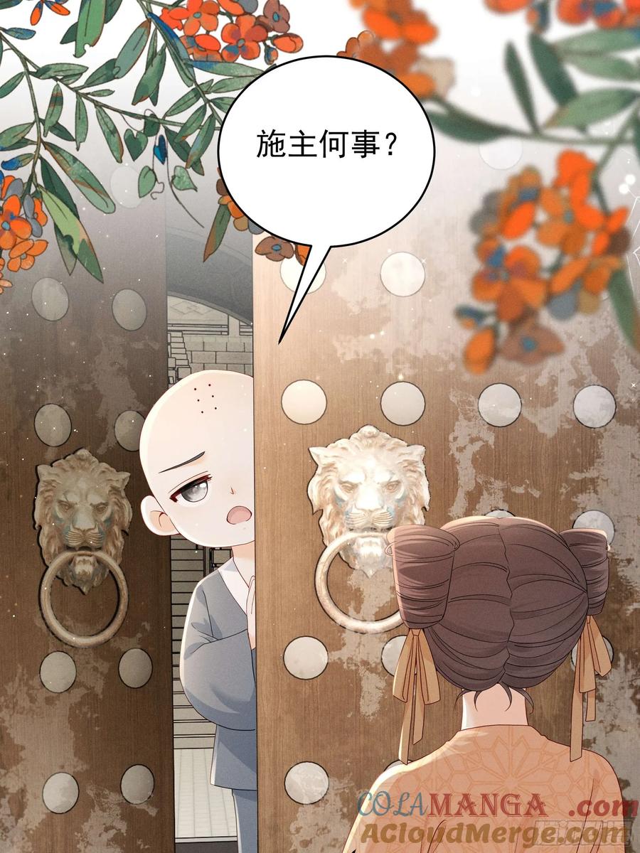 世界上不会有无缘无故的爱(1/2)-第15话