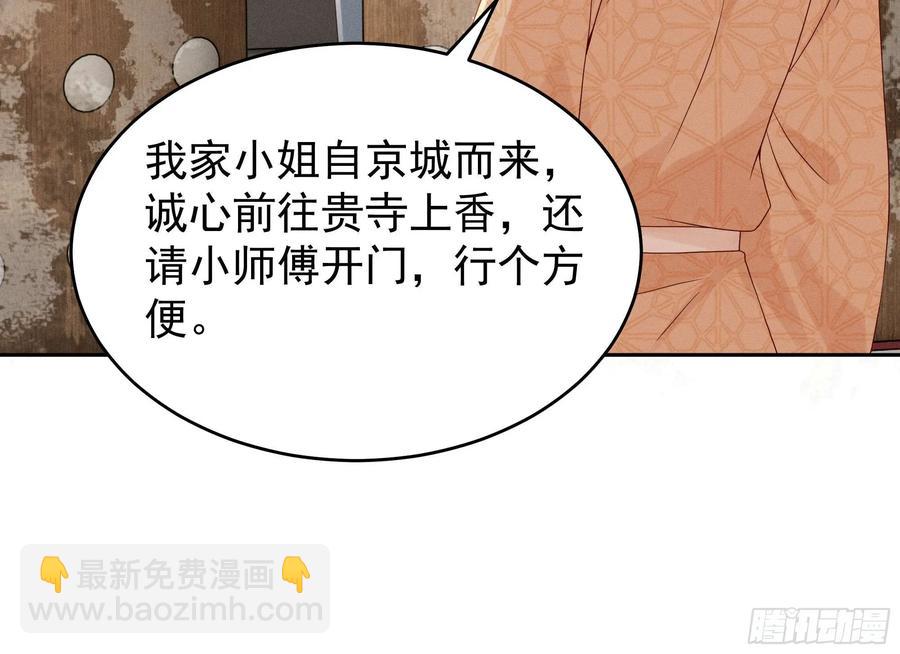 世界上不会有无缘无故的爱(1/2)-第15话