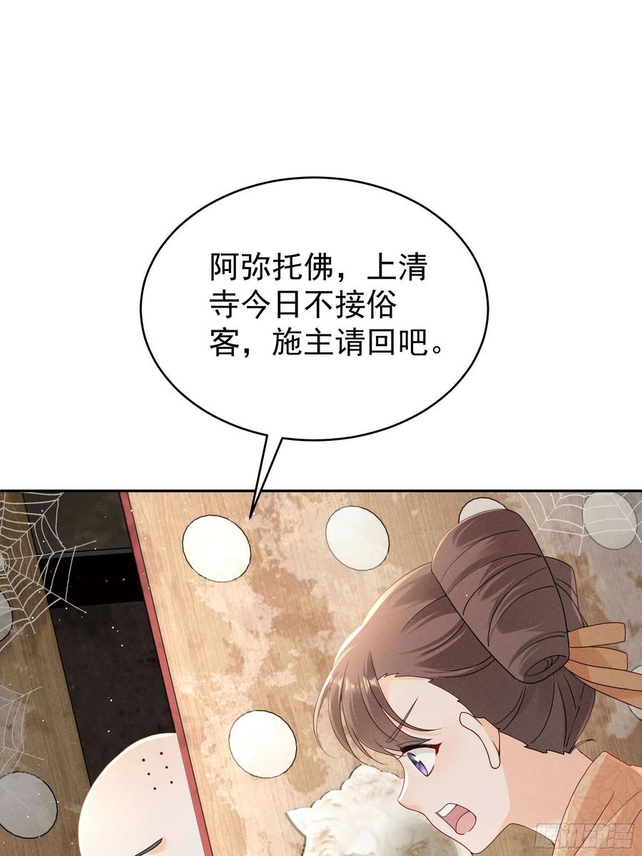 世界上不会有无缘无故的爱(1/2)-第15话