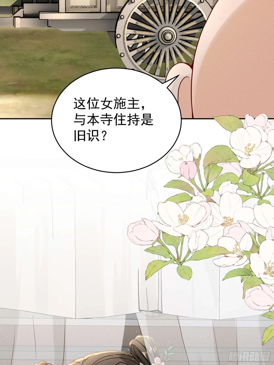 世界上不会有无缘无故的爱(1/2)-第15话