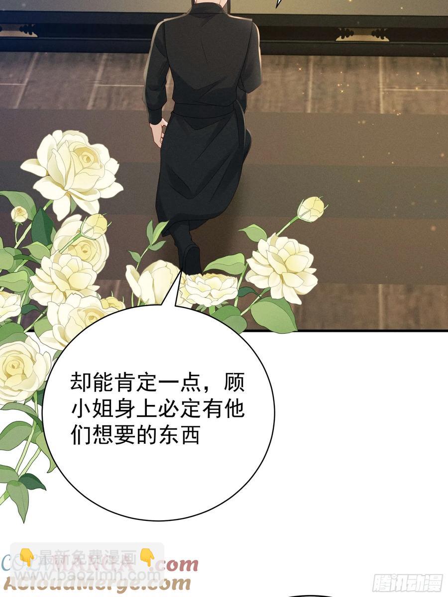 世界上不会有无缘无故的爱(1/2)-第15话
