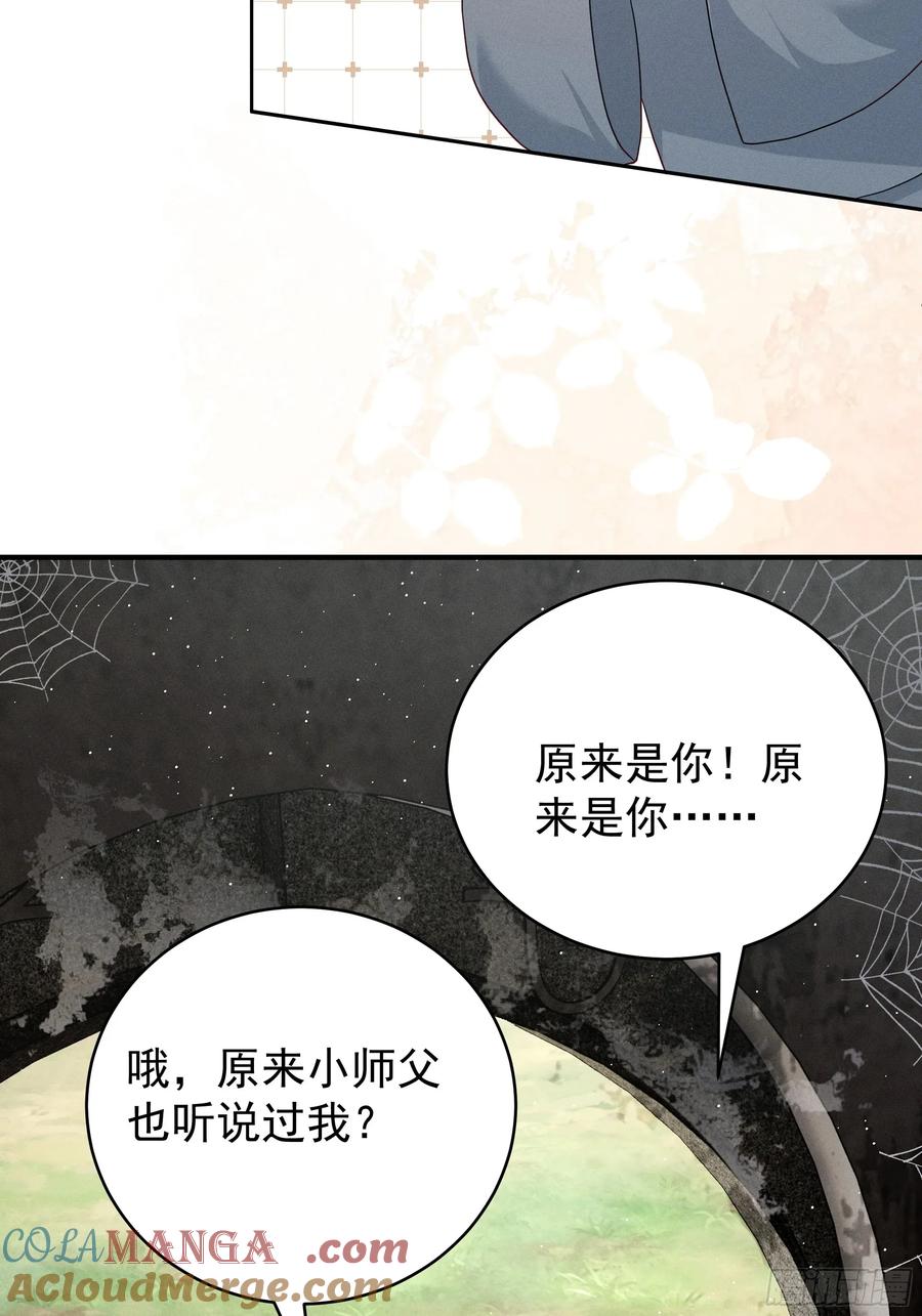 世界上不会有无缘无故的爱(1/2)-第15话