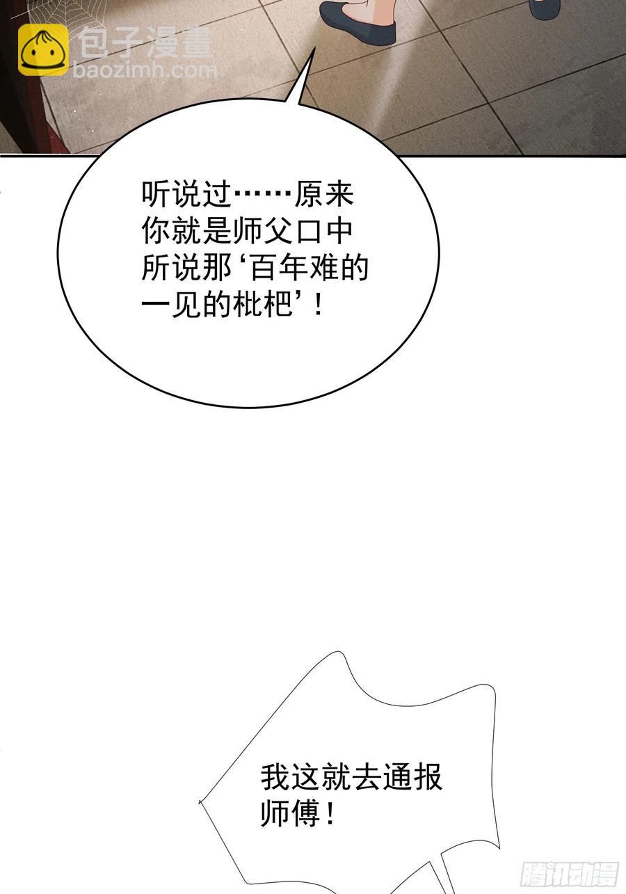世界上不会有无缘无故的爱(1/2)-第15话