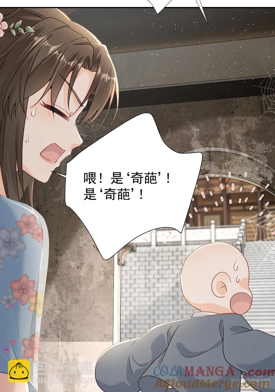 世界上不会有无缘无故的爱(1/2)-第15话