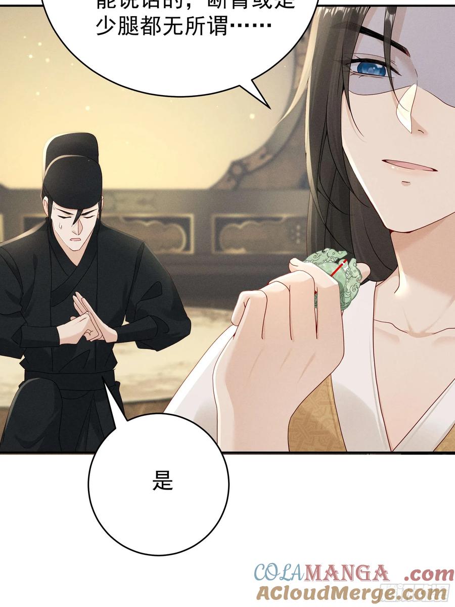 世界上不会有无缘无故的爱(1/2)-第15话