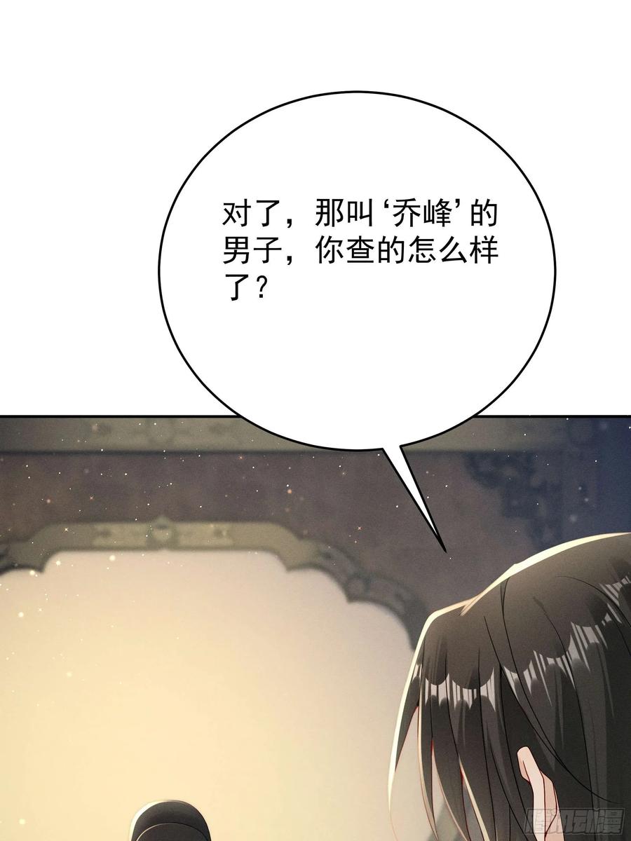 世界上不会有无缘无故的爱(1/2)-第15话