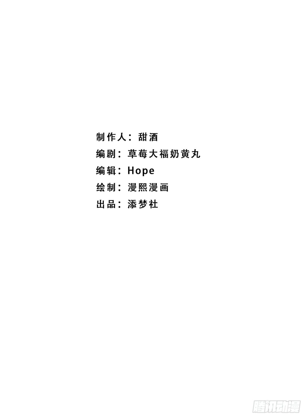 有想念陆子筝的朋友嘛？请举手！-第17话
