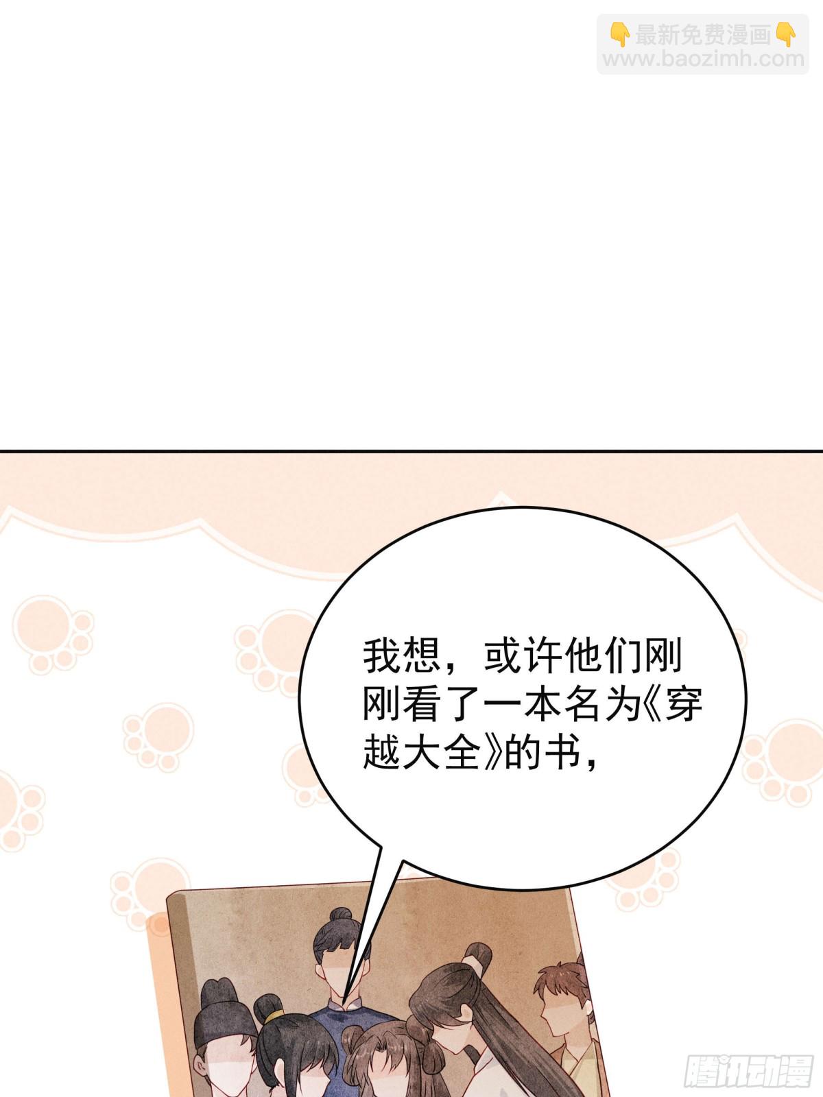 有想念陆子筝的朋友嘛？请举手！-第17话