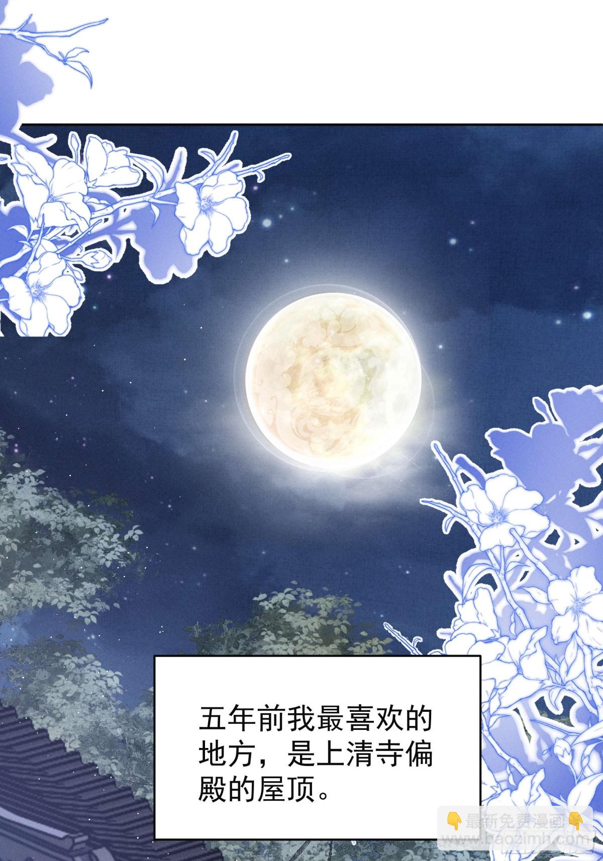 有想念陆子筝的朋友嘛？请举手！-第17话