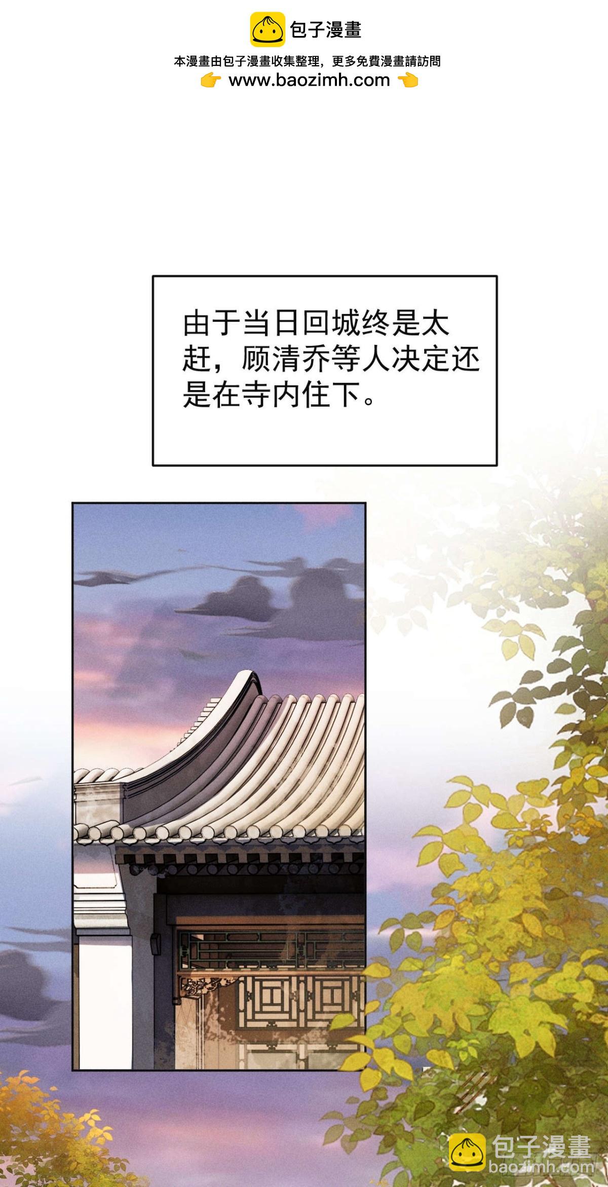 有想念陆子筝的朋友嘛？请举手！-第17话