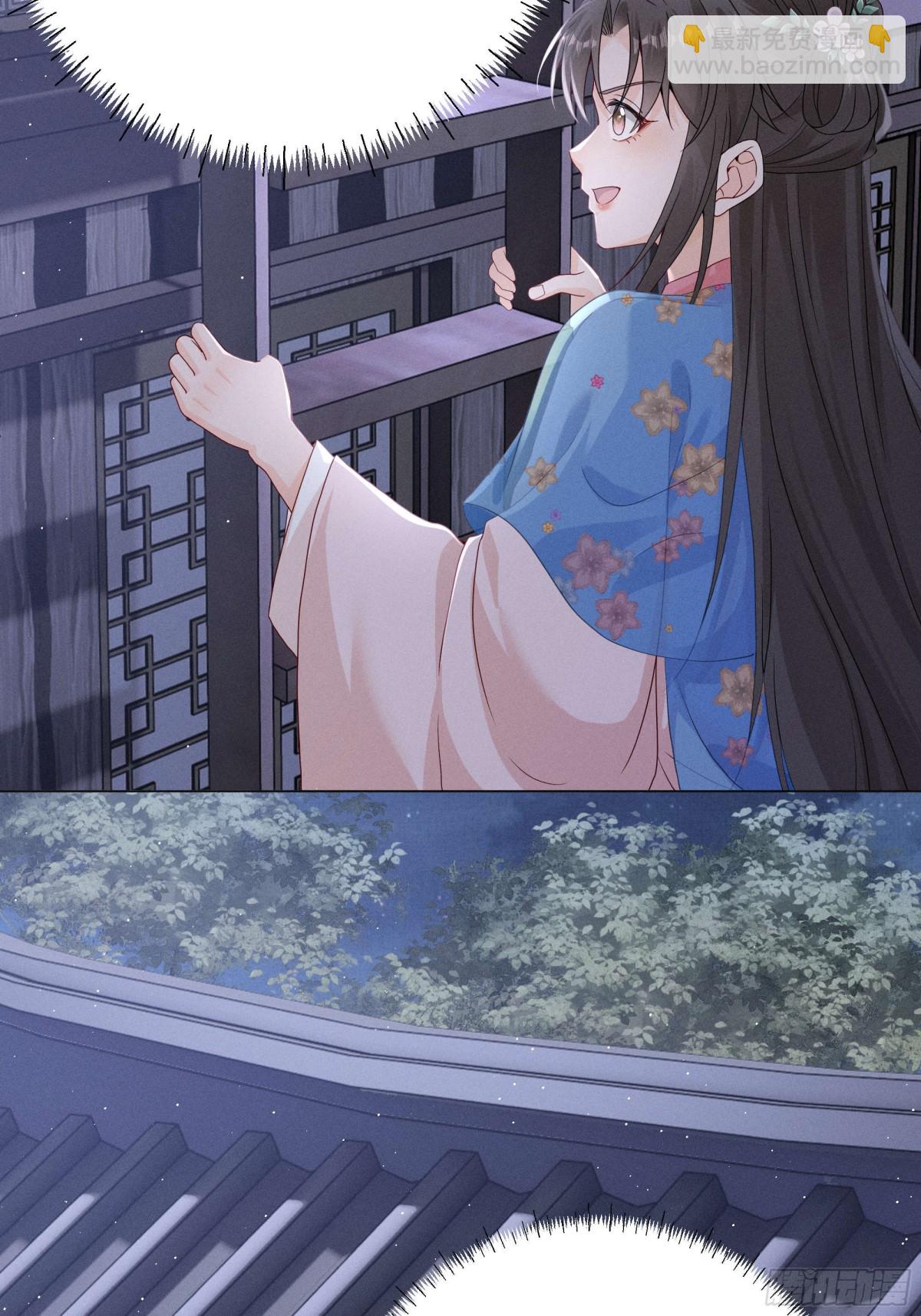 有想念陆子筝的朋友嘛？请举手！-第17话