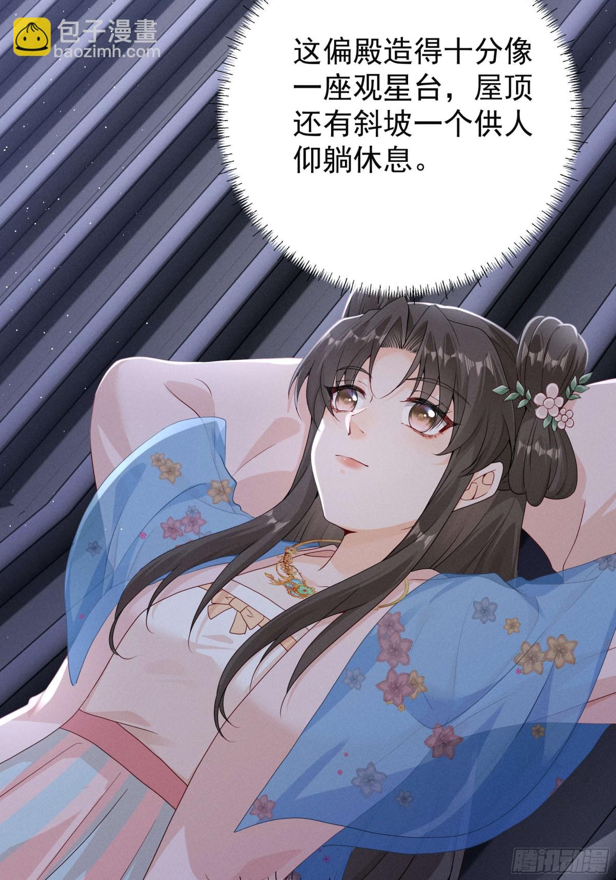 有想念陆子筝的朋友嘛？请举手！-第17话