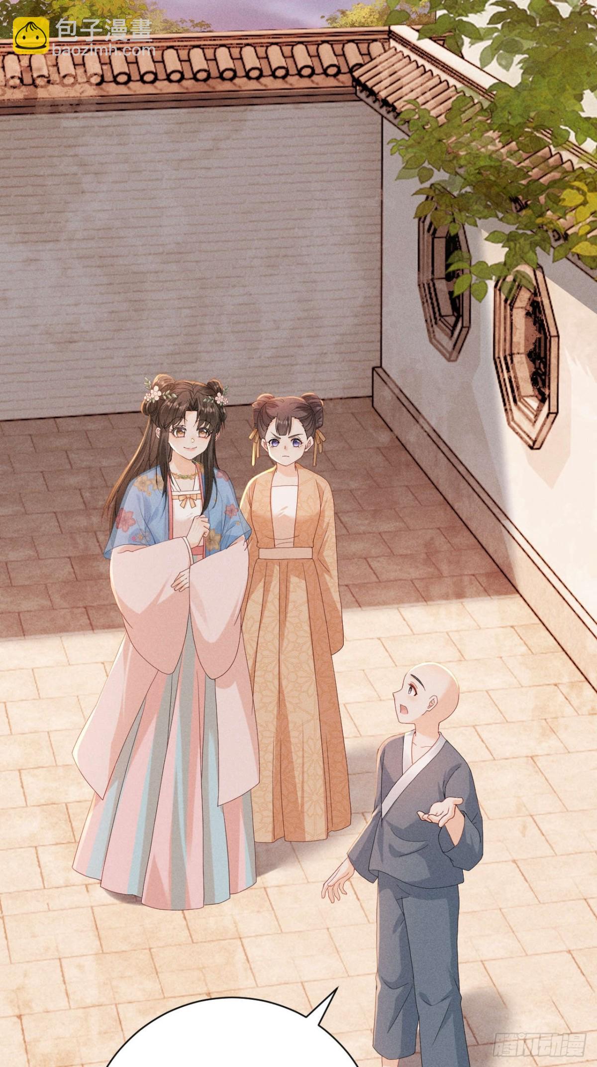 有想念陆子筝的朋友嘛？请举手！-第17话