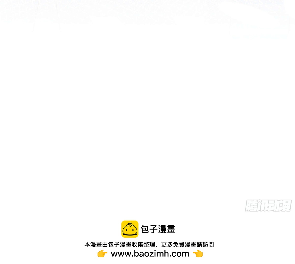 有想念陆子筝的朋友嘛？请举手！-第17话