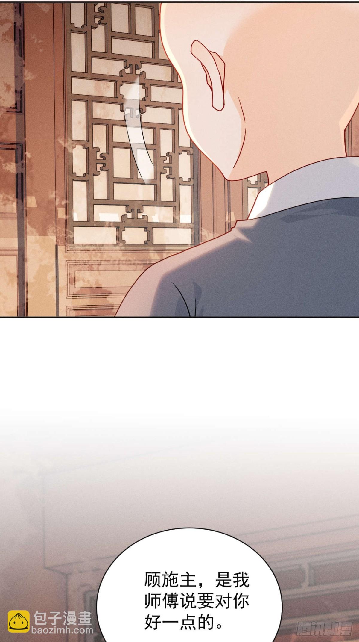 有想念陆子筝的朋友嘛？请举手！-第17话