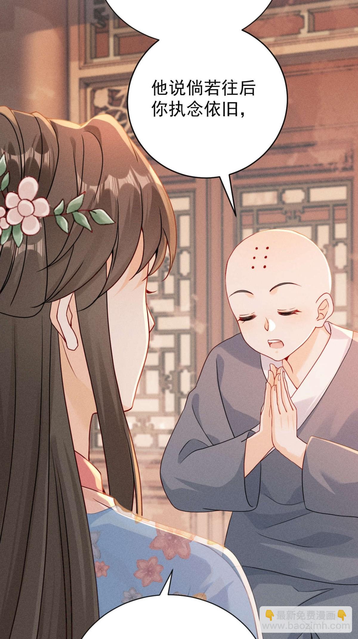 有想念陆子筝的朋友嘛？请举手！-第17话