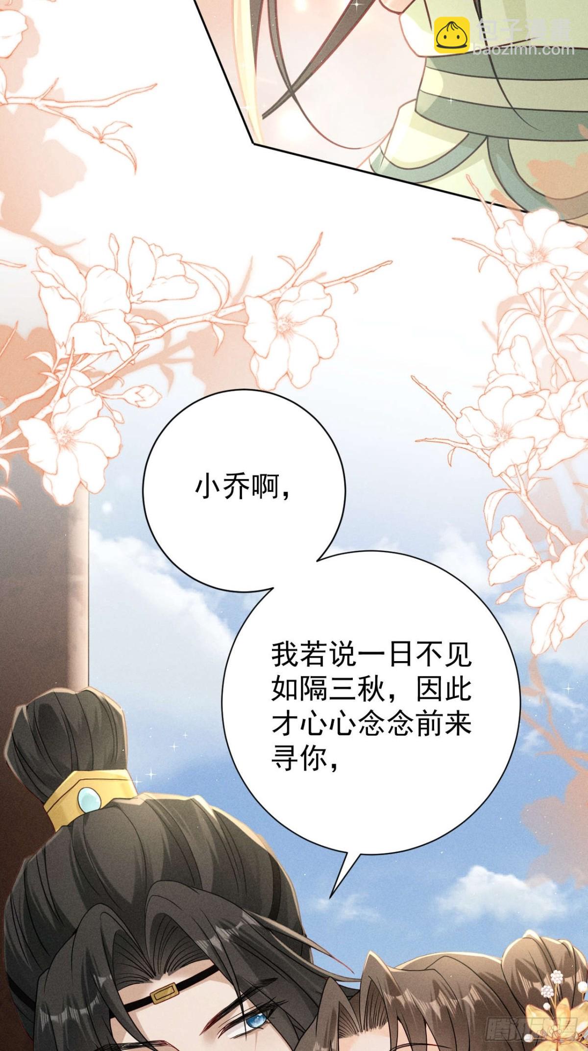我知道他一定不会叫抽风！-第19话