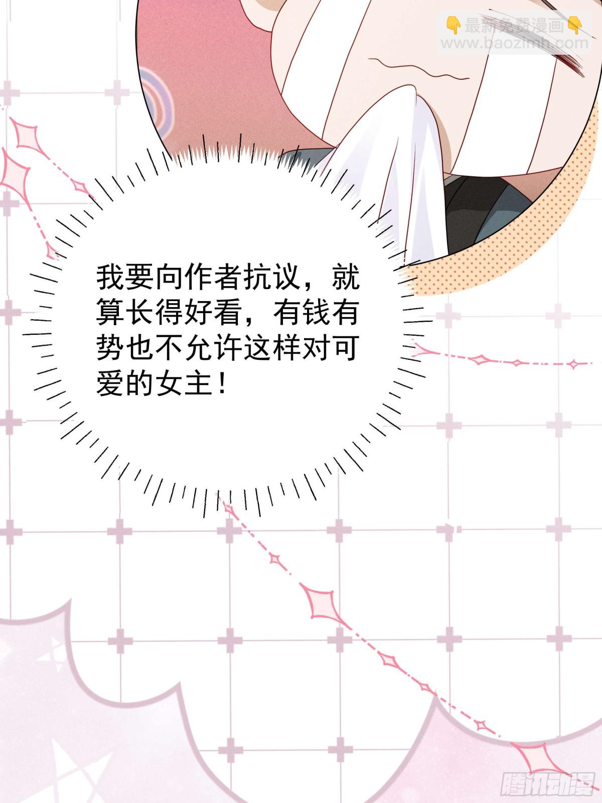 段玉送礼，小乔震惊！-第21话