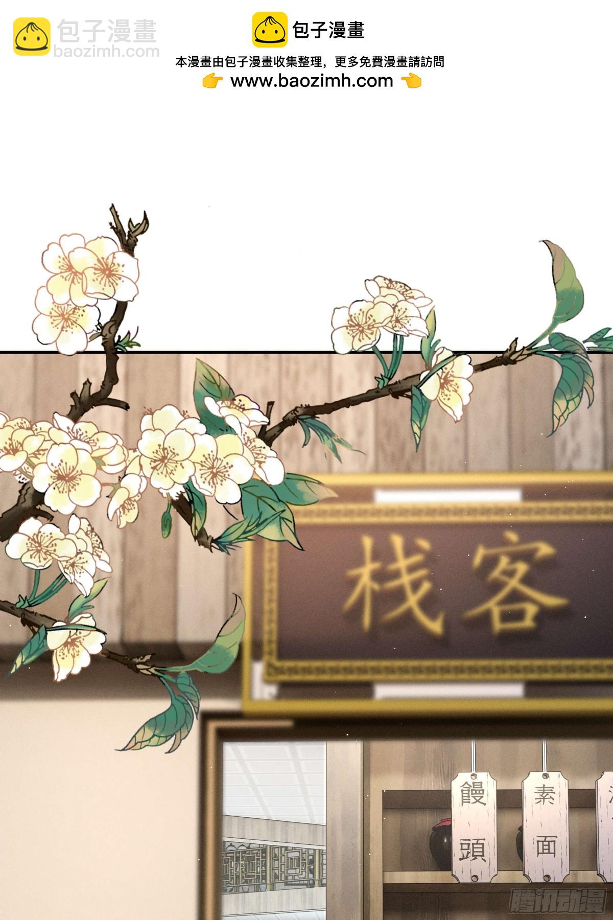 段玉送礼，小乔震惊！-第21话