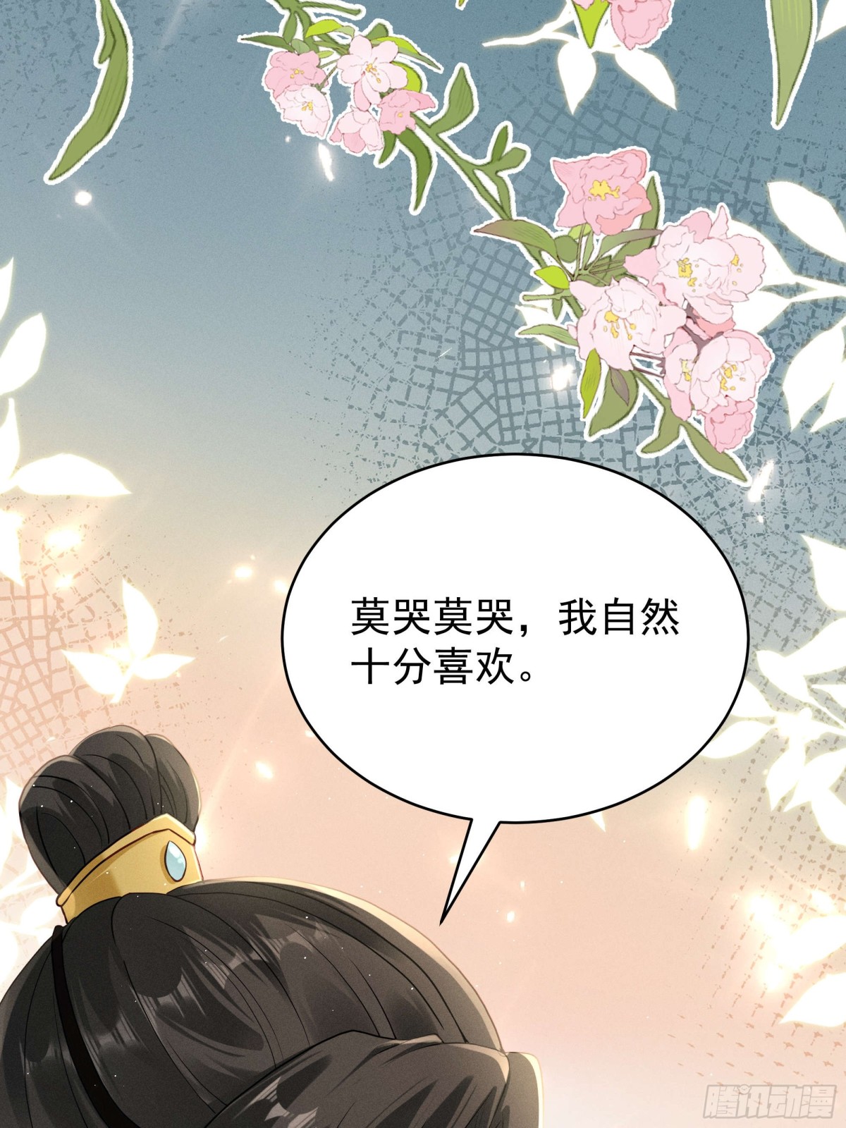 段玉送礼，小乔震惊！-第21话