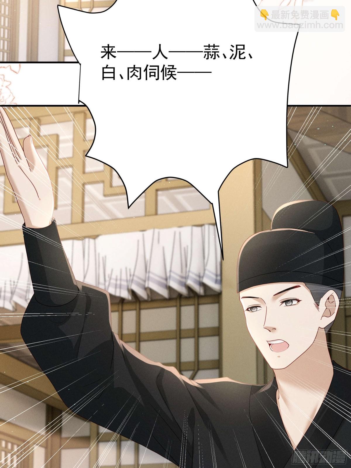 段玉送礼，小乔震惊！-第21话