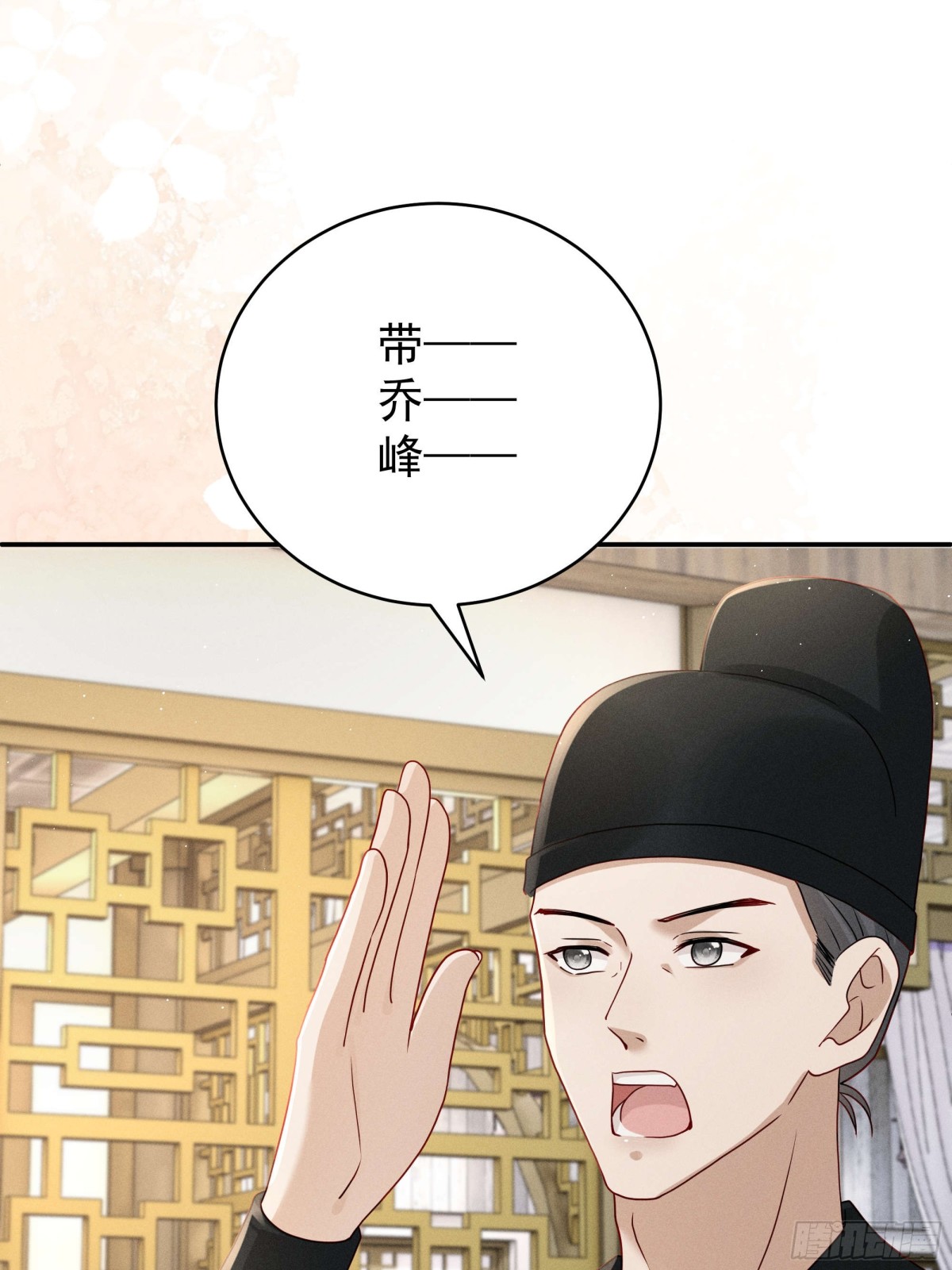 段玉送礼，小乔震惊！-第21话