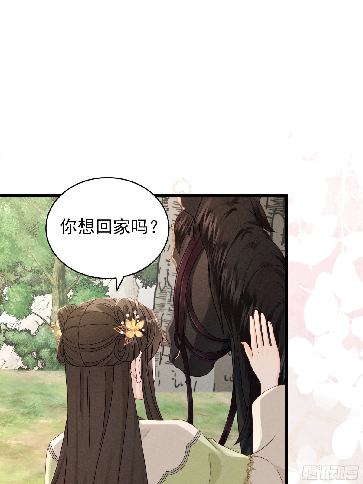 江湖新CP：丁丁妹和当当哥！-第23话