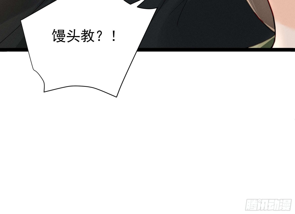 江湖新CP：丁丁妹和当当哥！-第23话