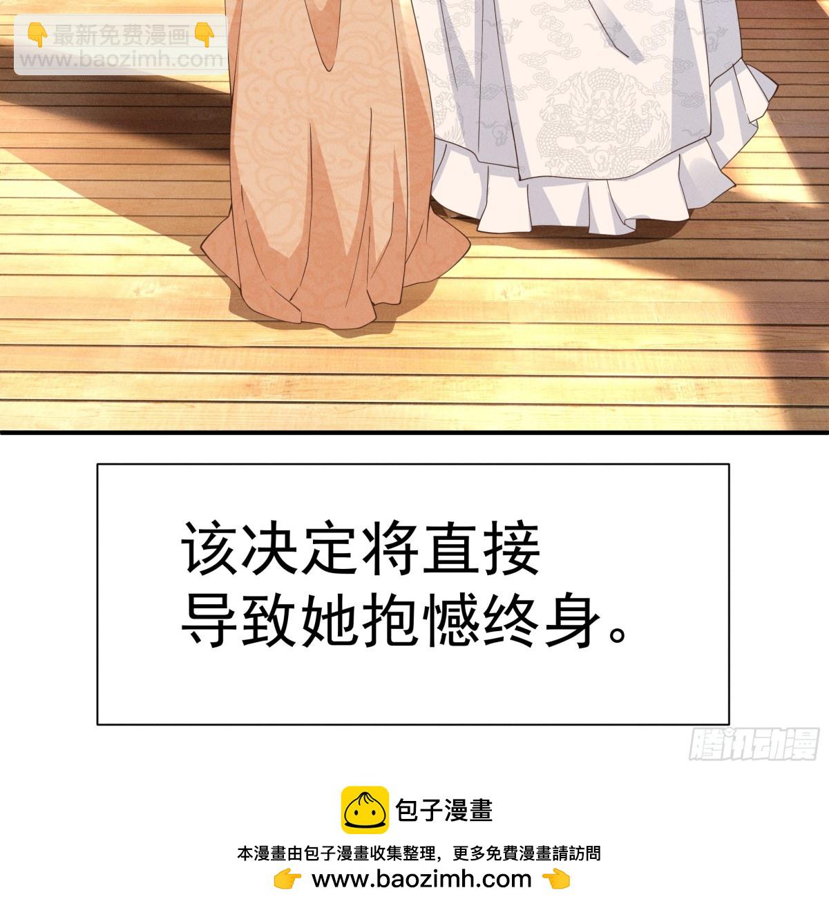 小乔想吃巧克力啦！-第27话