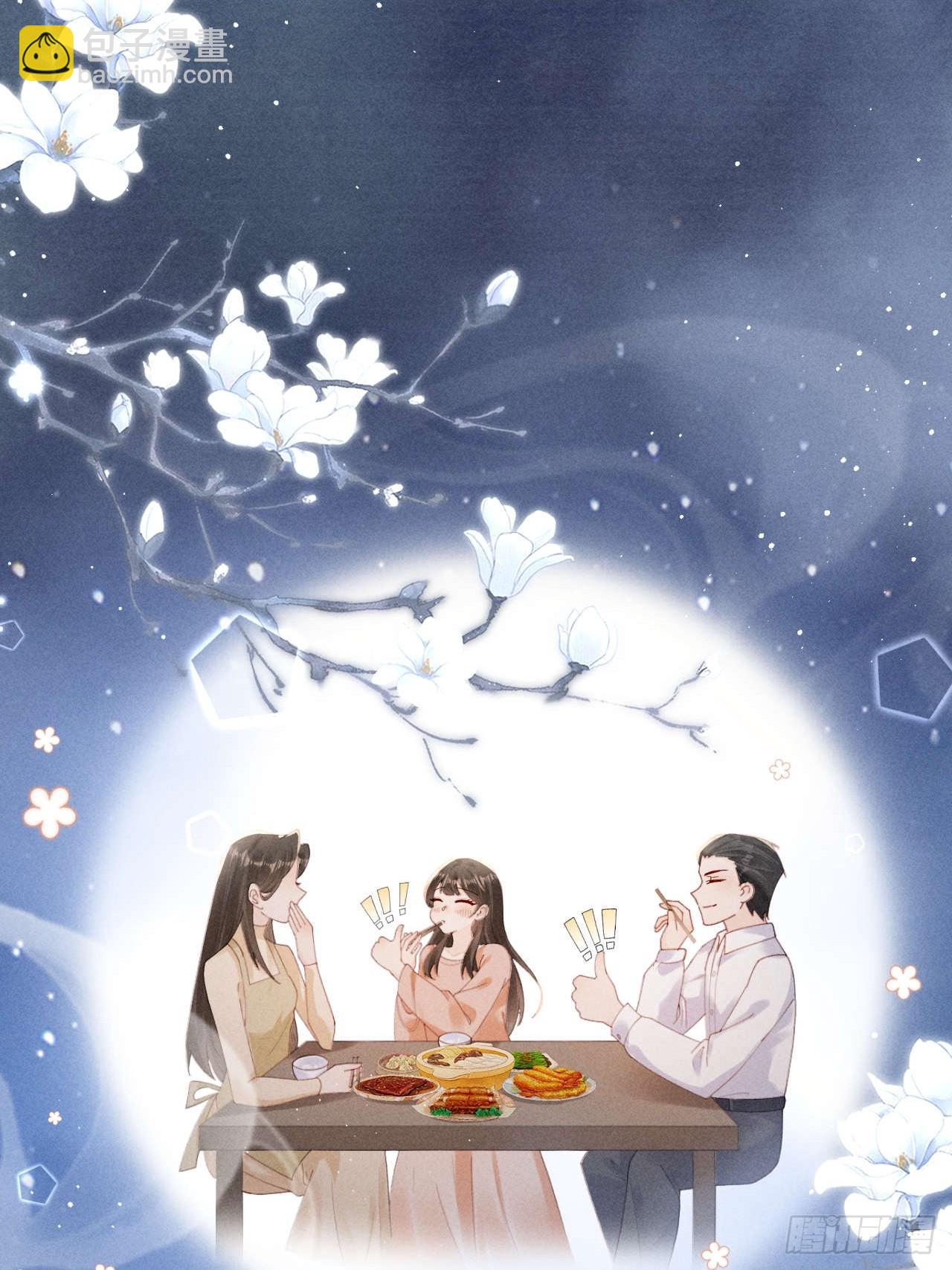 告别铁锅美男！顾清乔迎来亲事！-第3话
