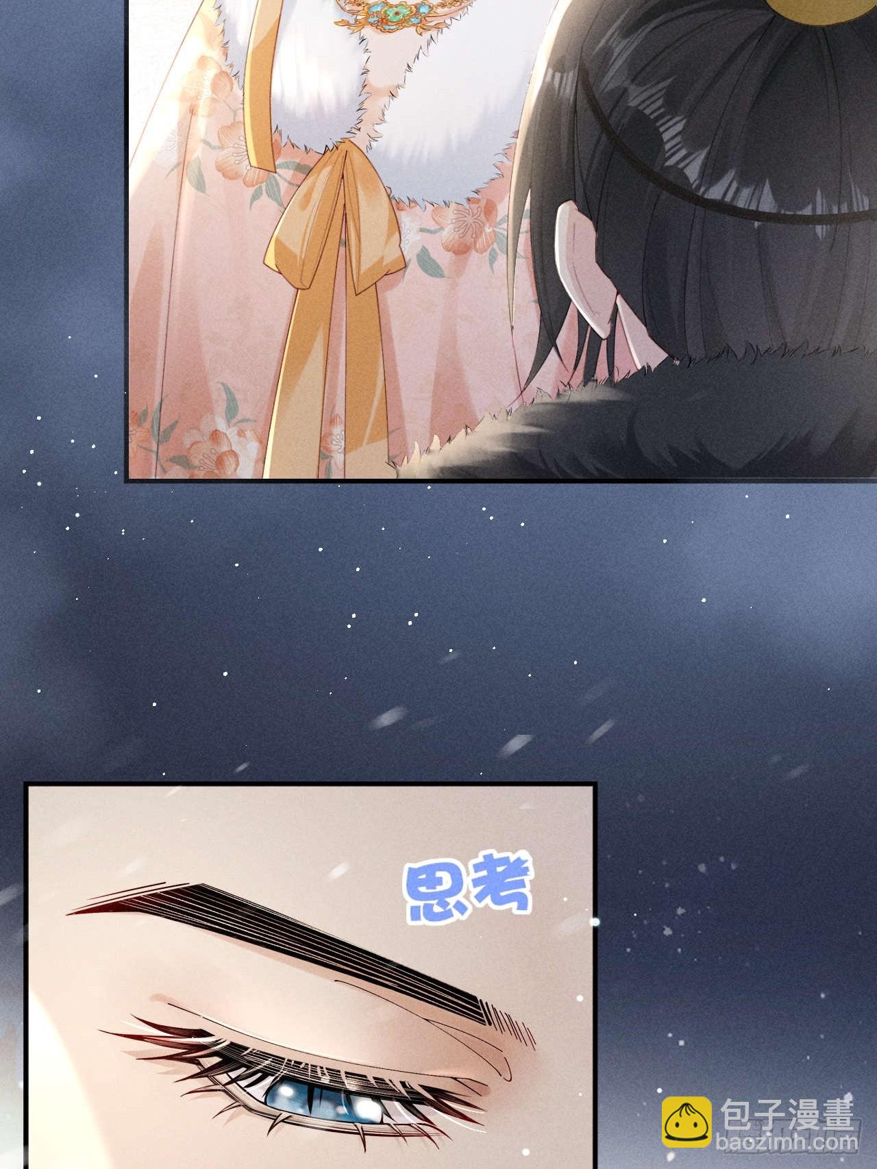 告别铁锅美男！顾清乔迎来亲事！-第3话