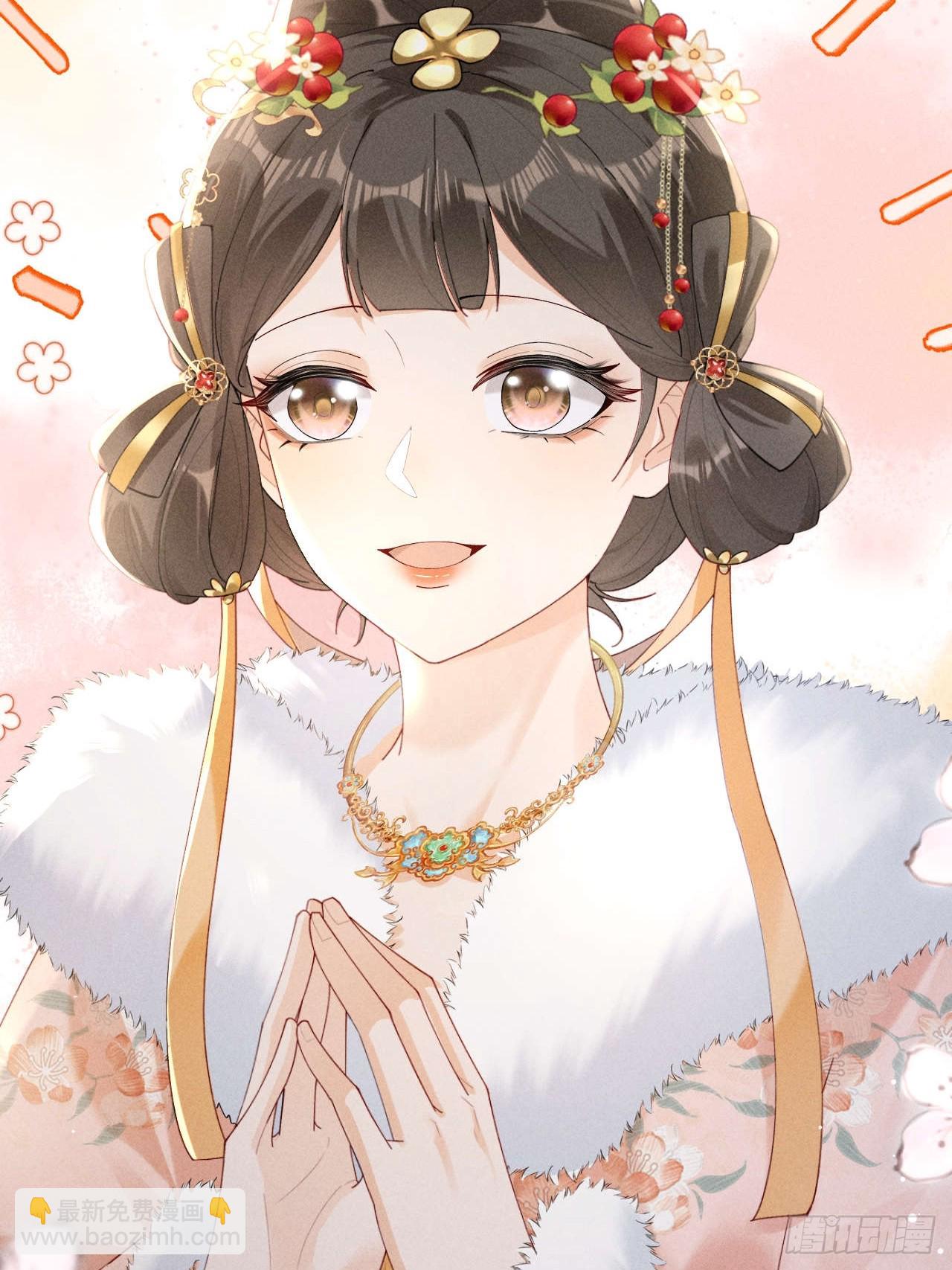 告别铁锅美男！顾清乔迎来亲事！-第3话