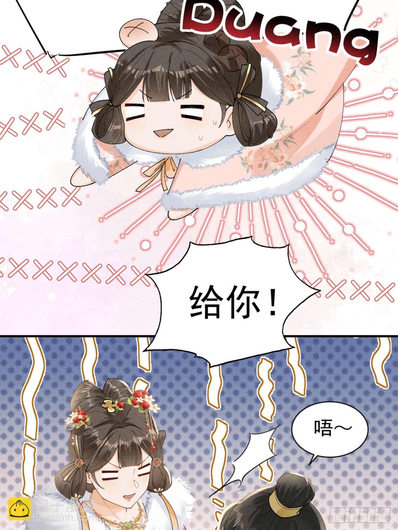告别铁锅美男！顾清乔迎来亲事！-第3话